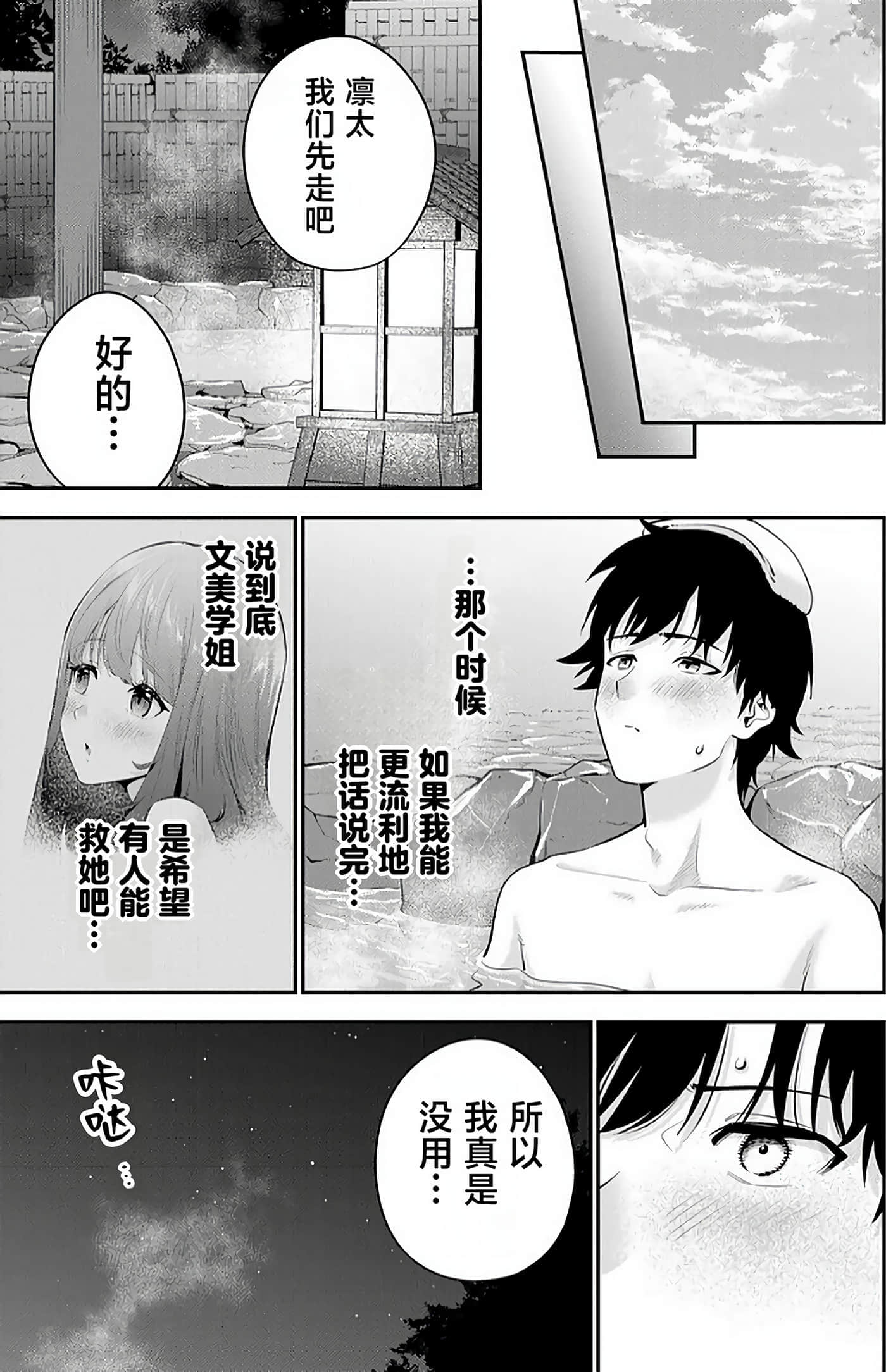 第 2 卷 第 113 页