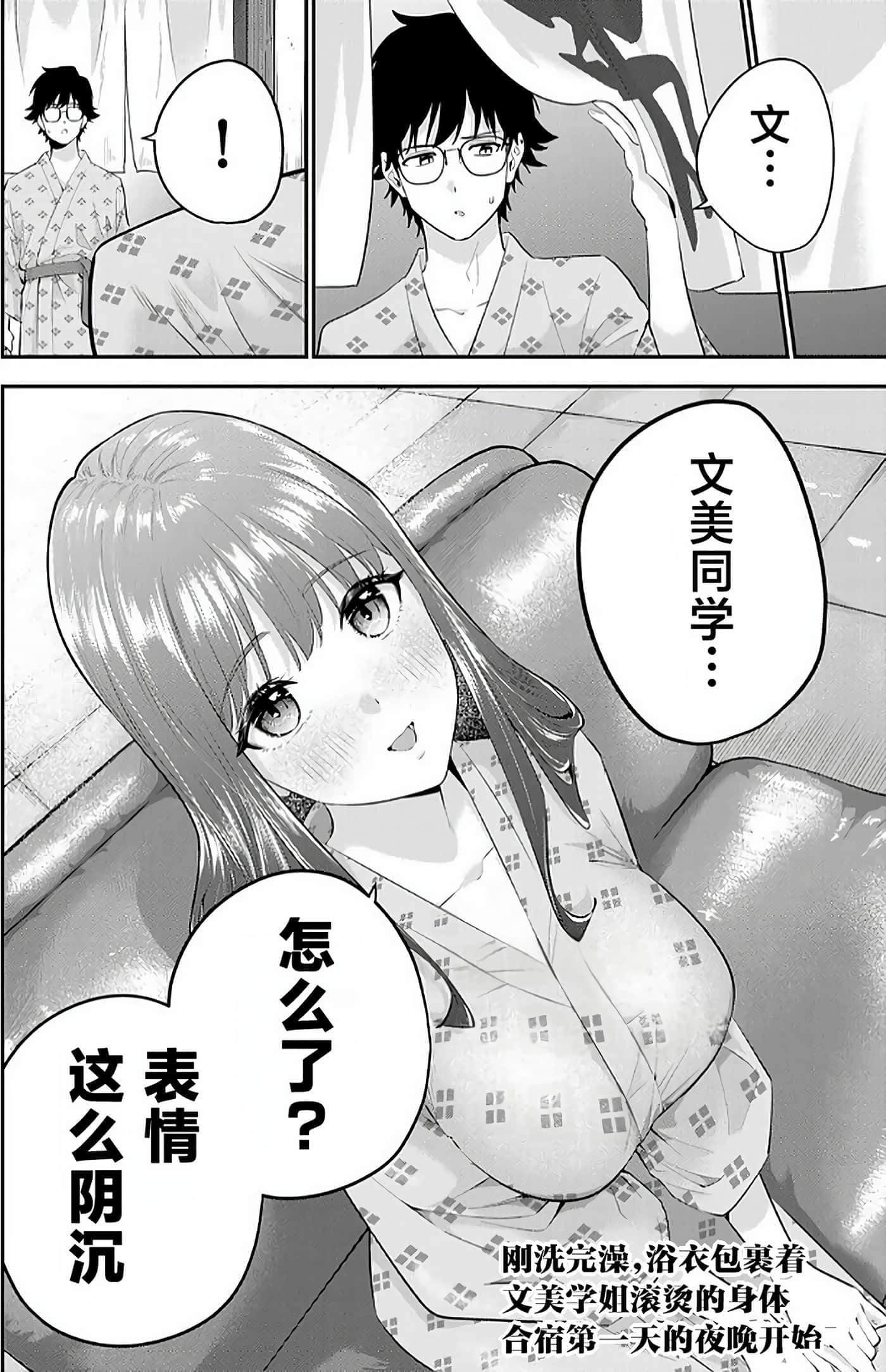 第 2 卷 第 114 页