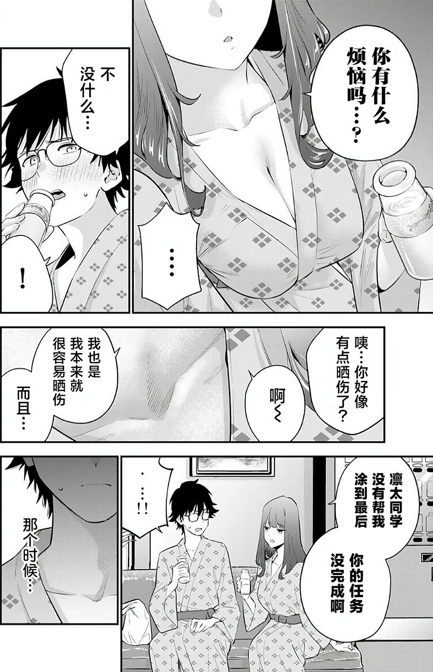 第 2 卷 第 116 页