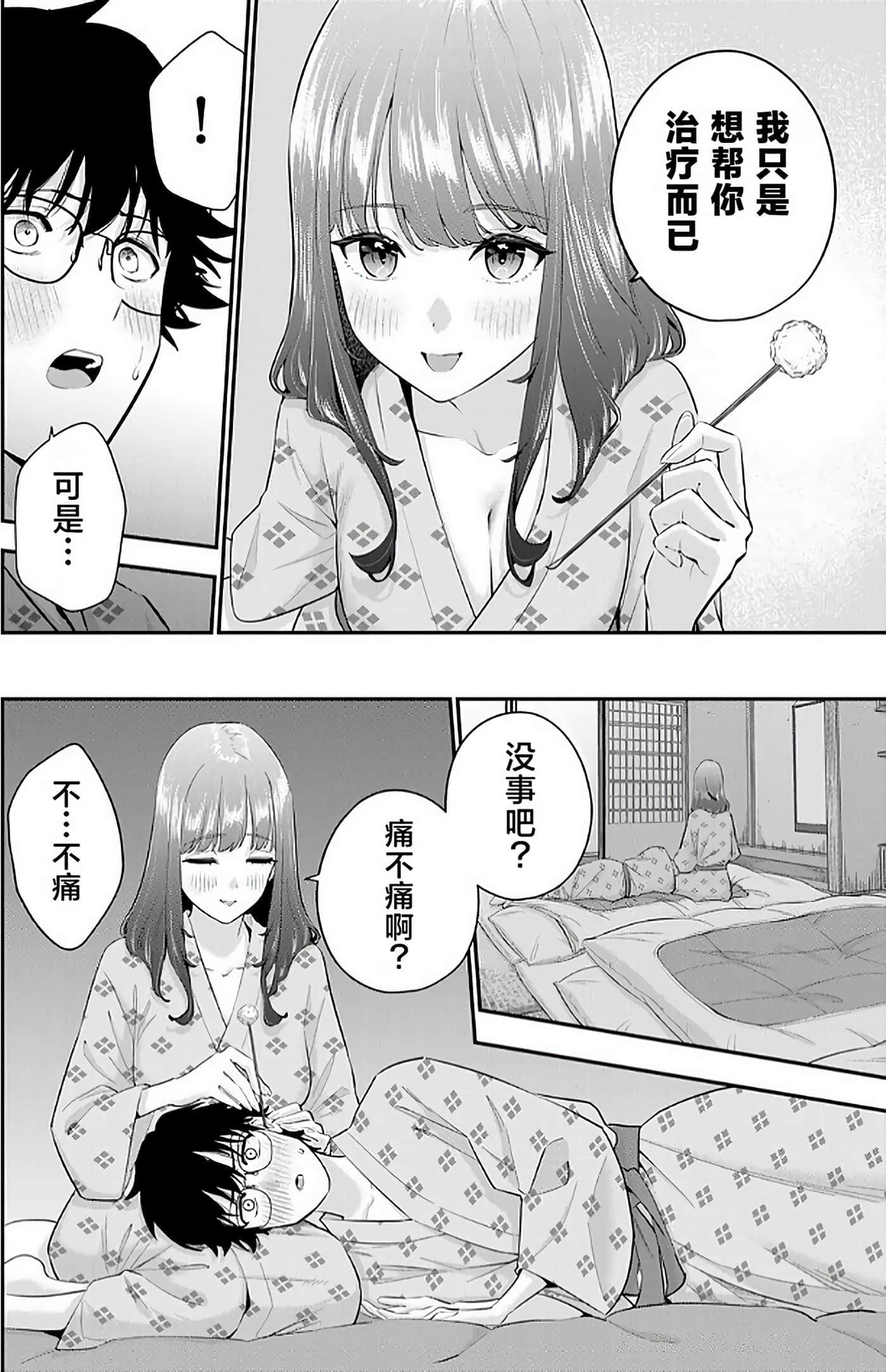 第 2 卷 第 118 页