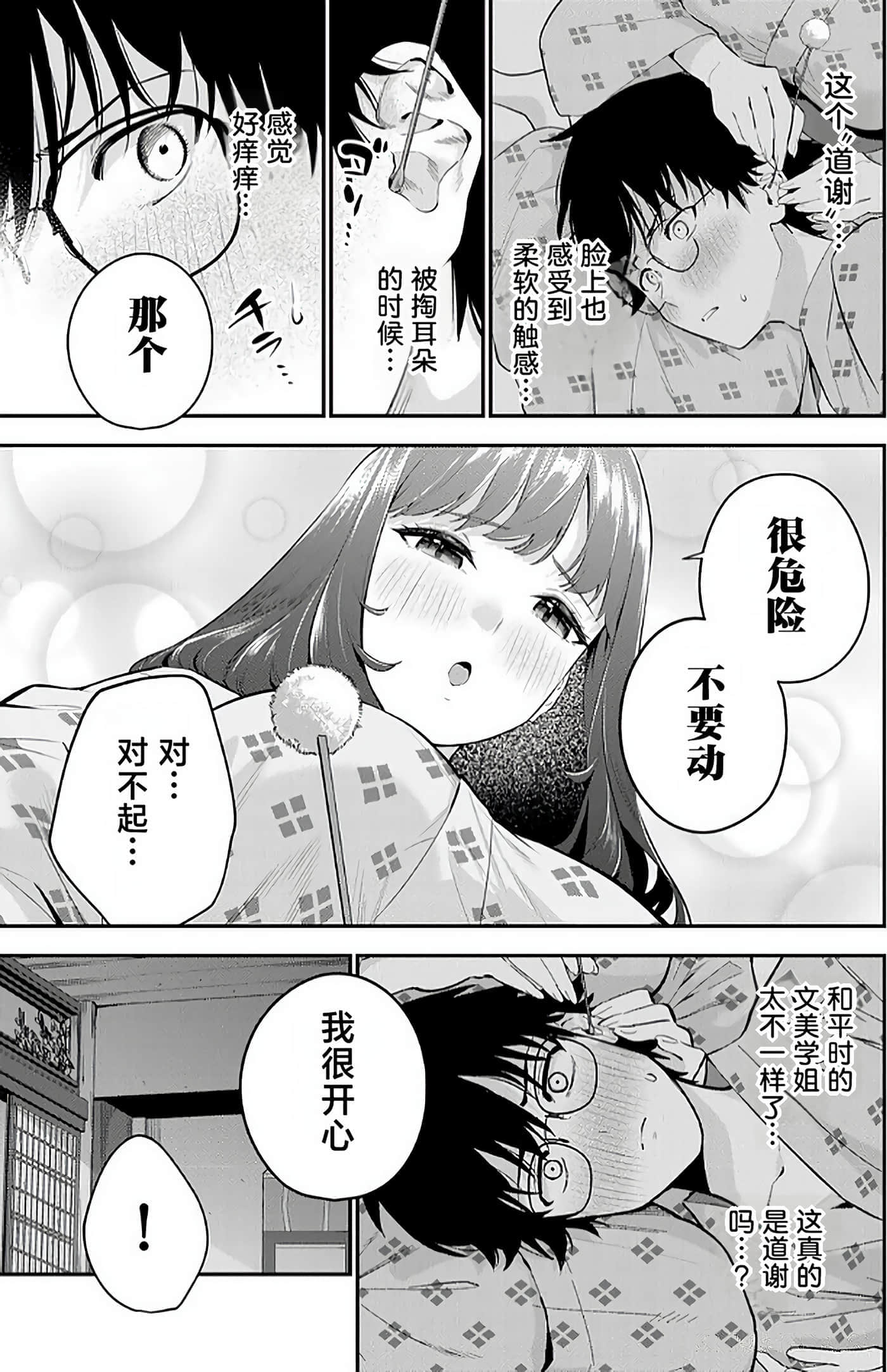 第 2 卷 第 119 页