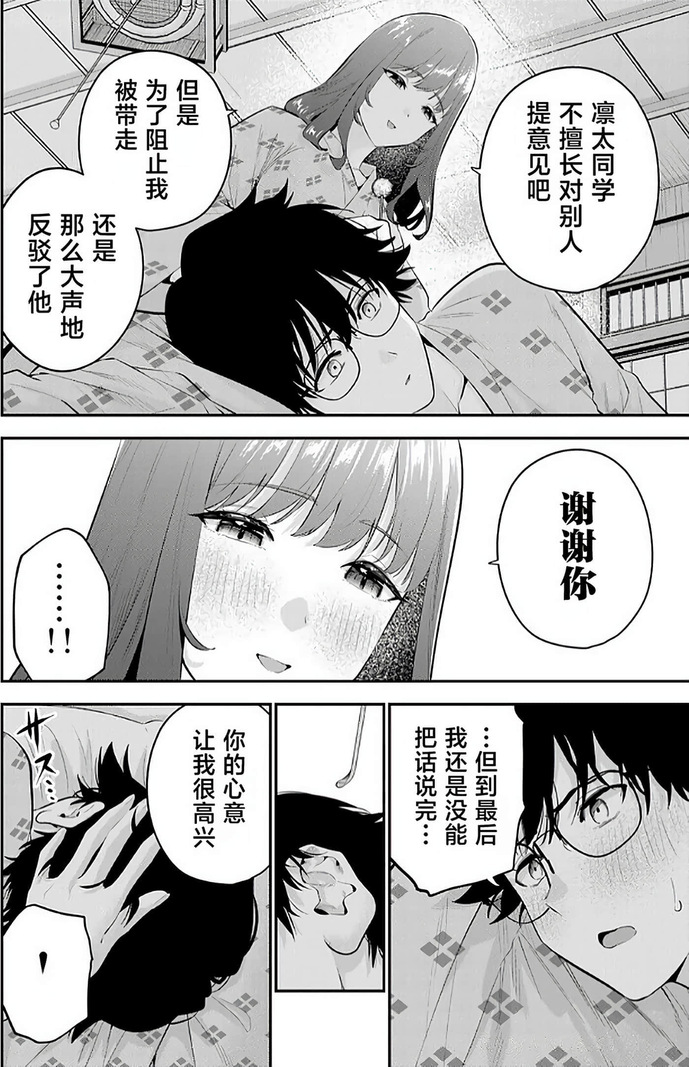 第 2 卷 第 120 页