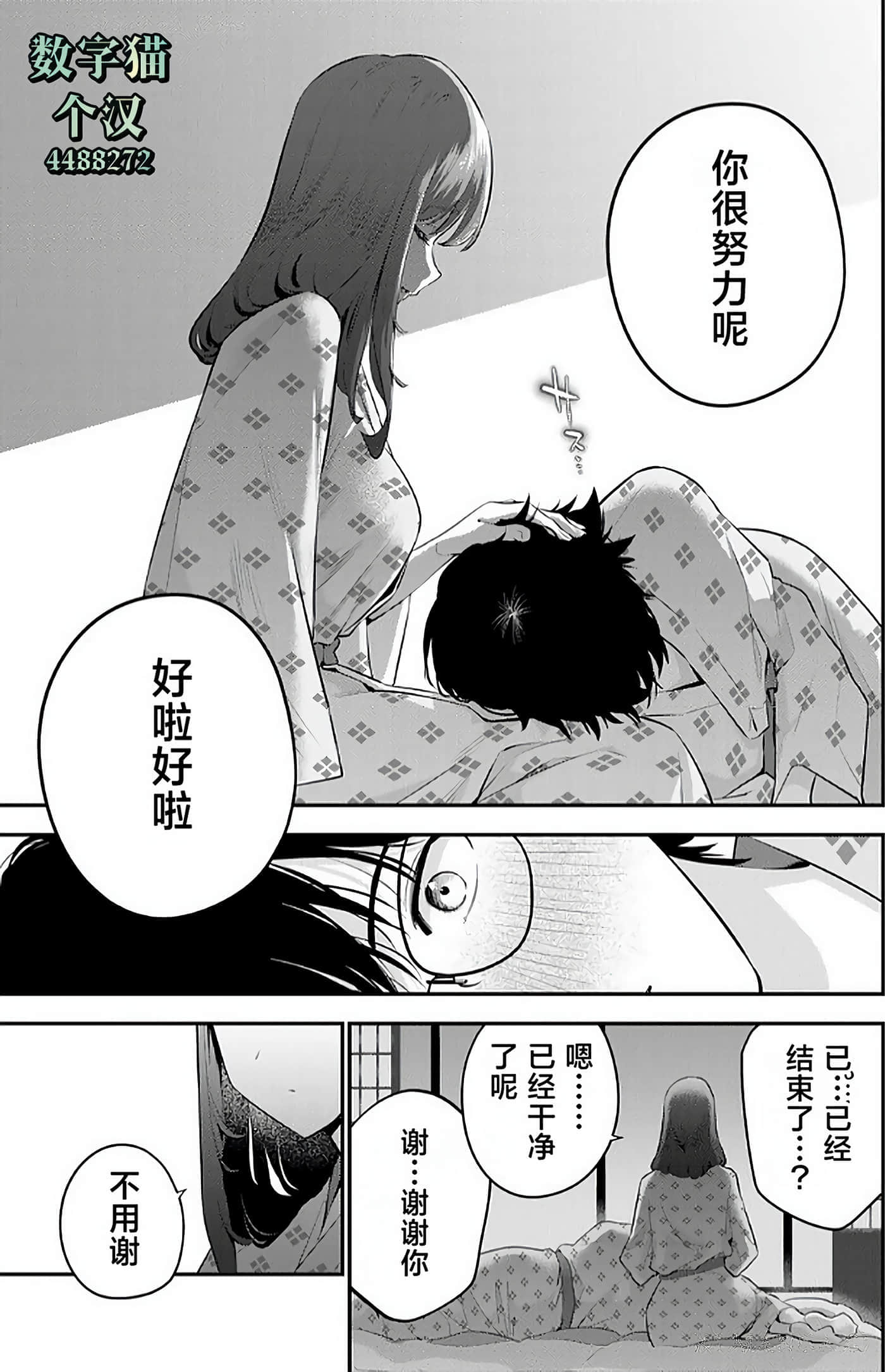 第 2 卷 第 121 页
