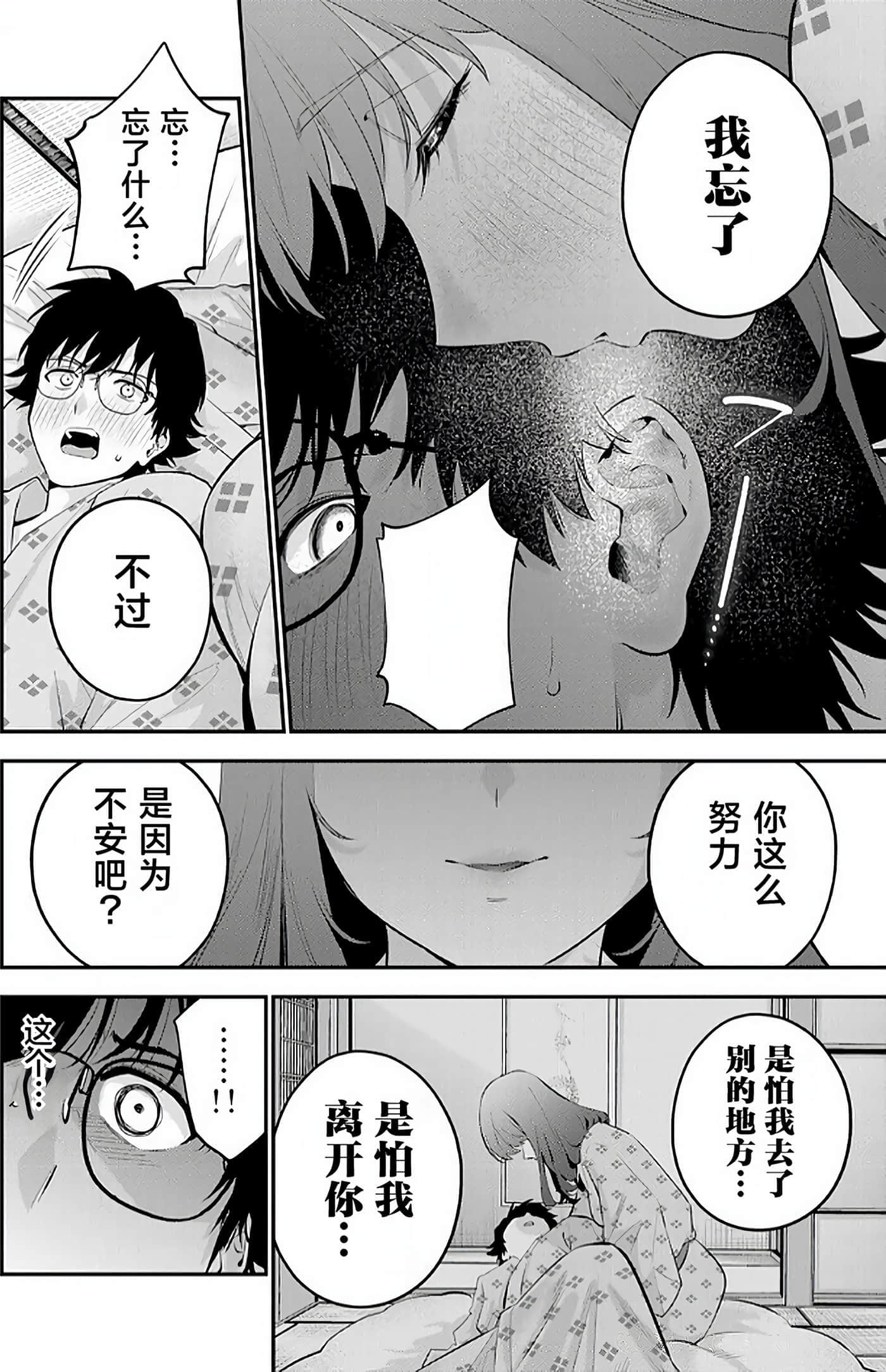 第 2 卷 第 122 页