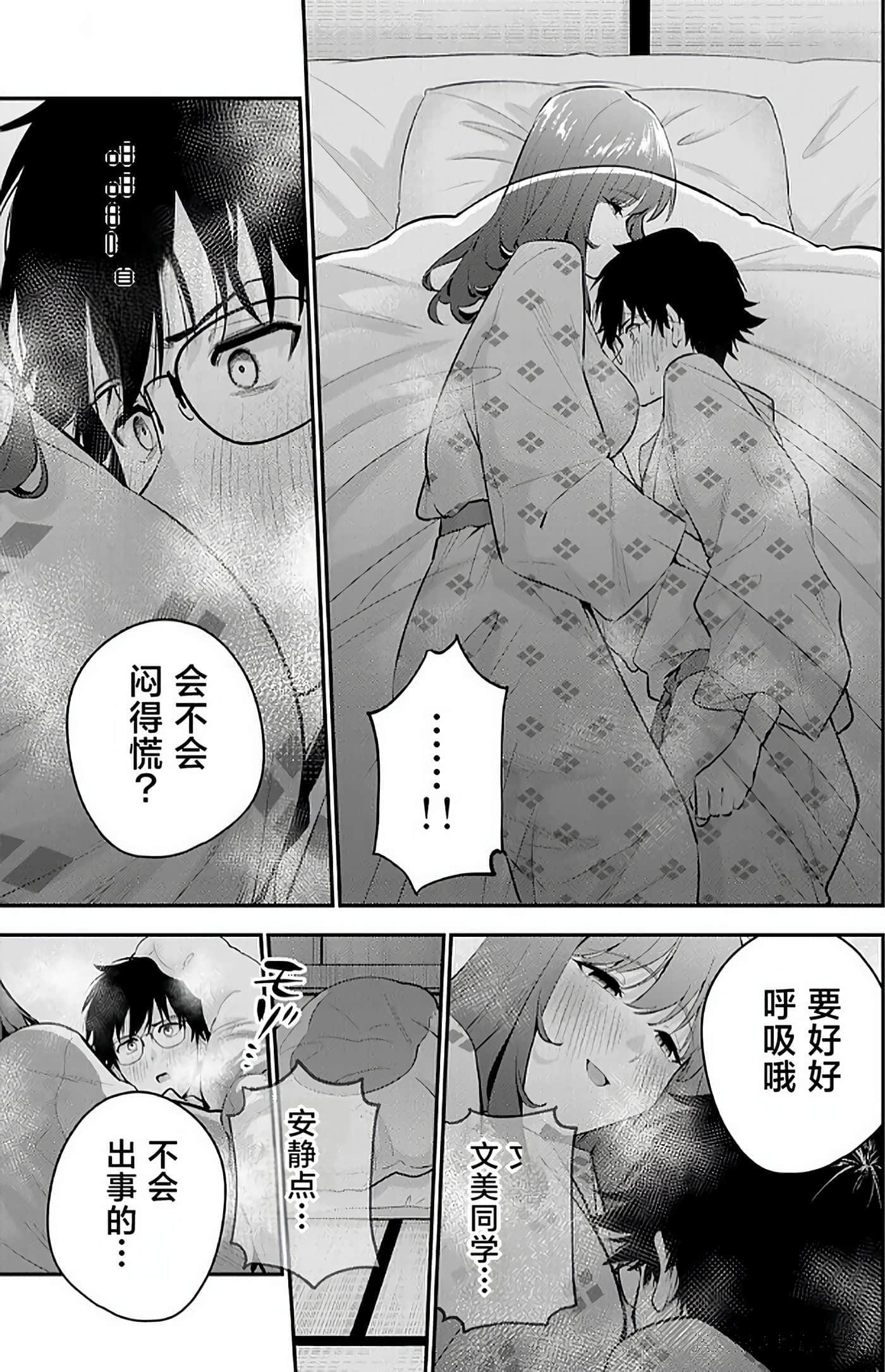 第 2 卷 第 125 页