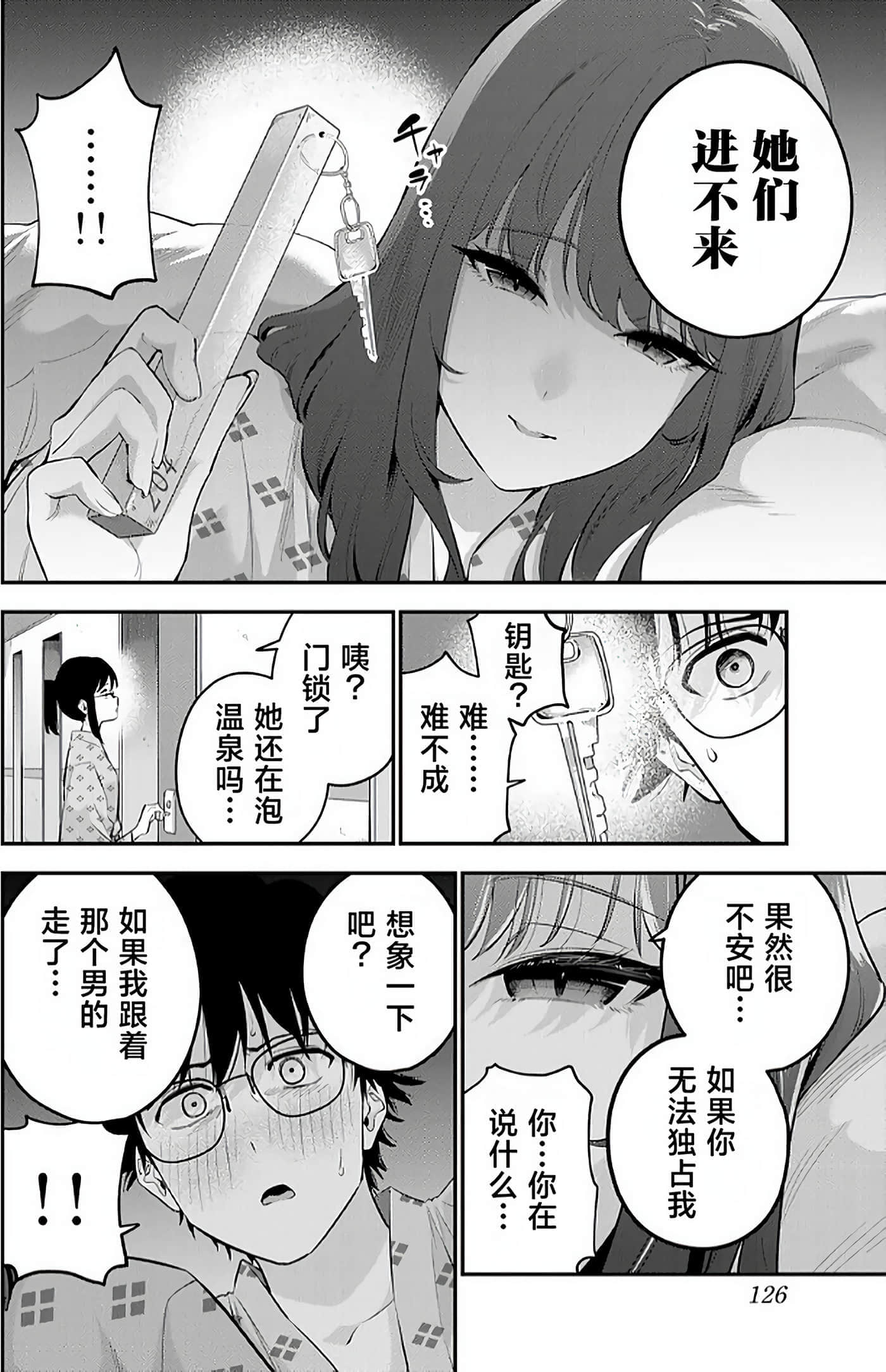 第 2 卷 第 126 页