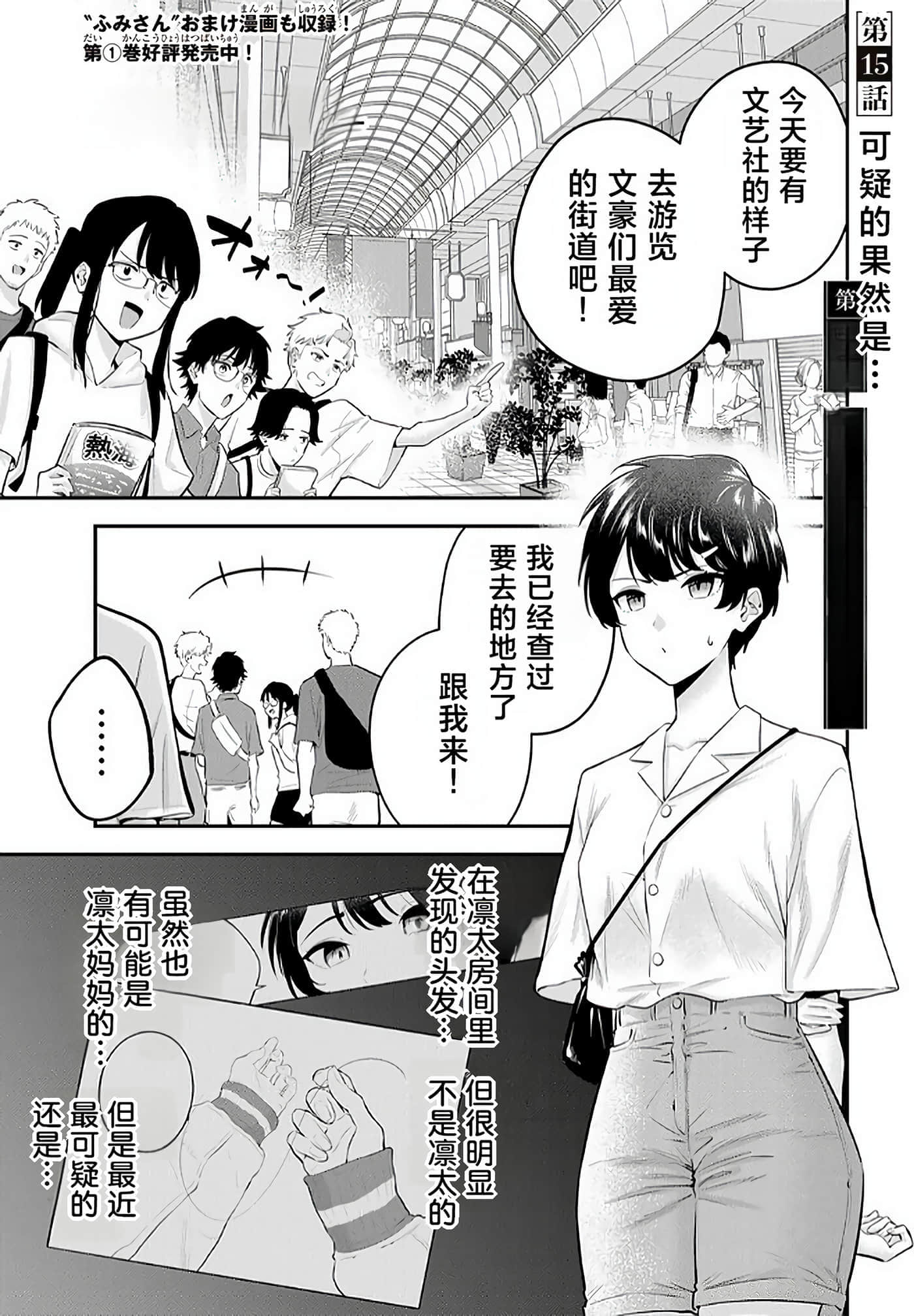 第 2 卷 第 132 页