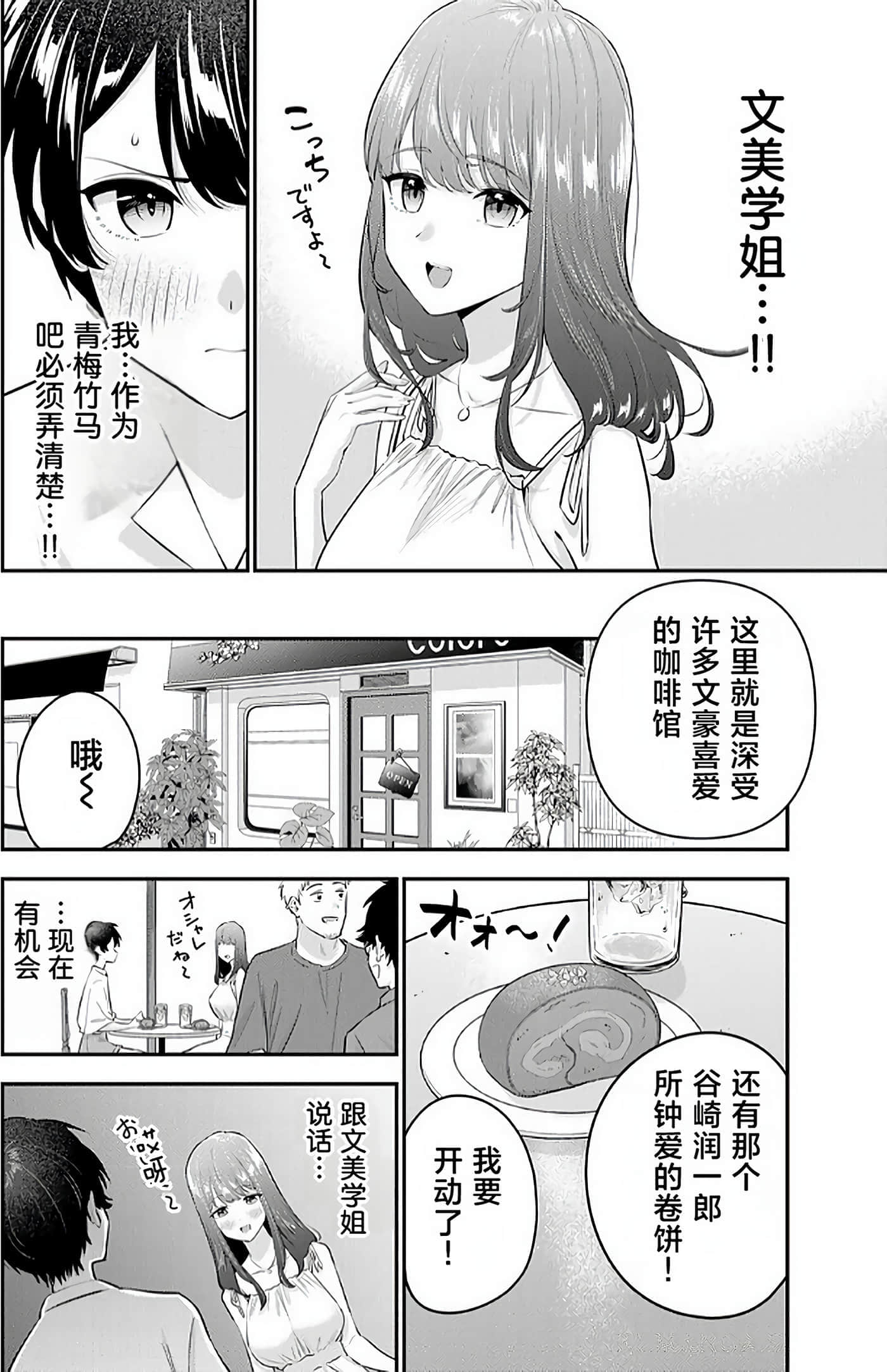 第 2 卷 第 133 页