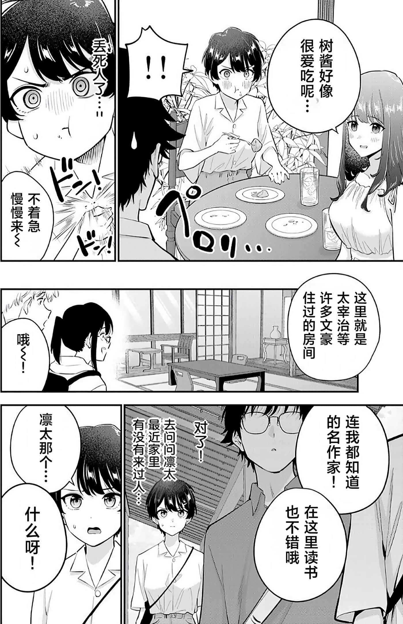 第 2 卷 第 135 页