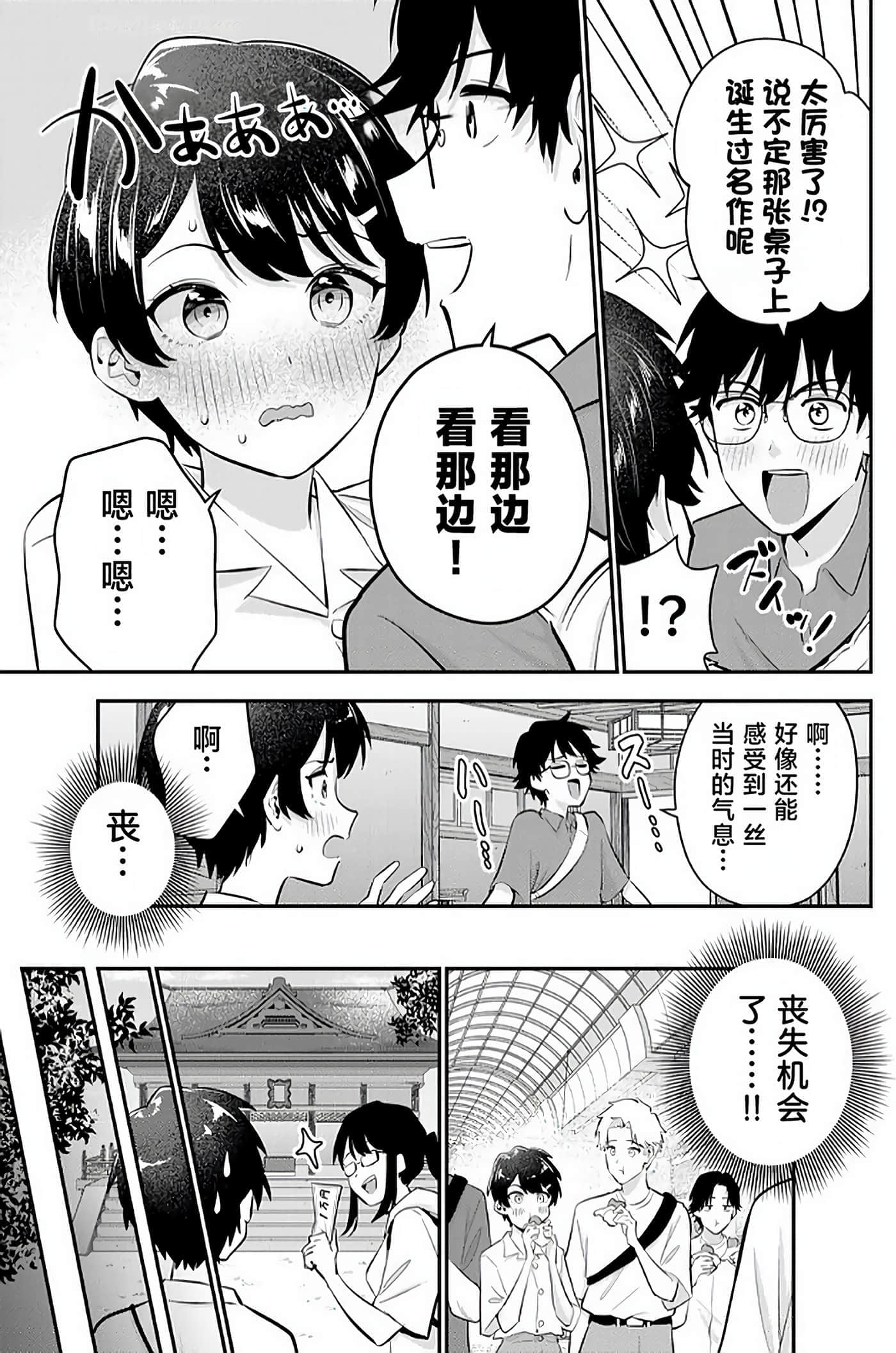 第 2 卷 第 136 页