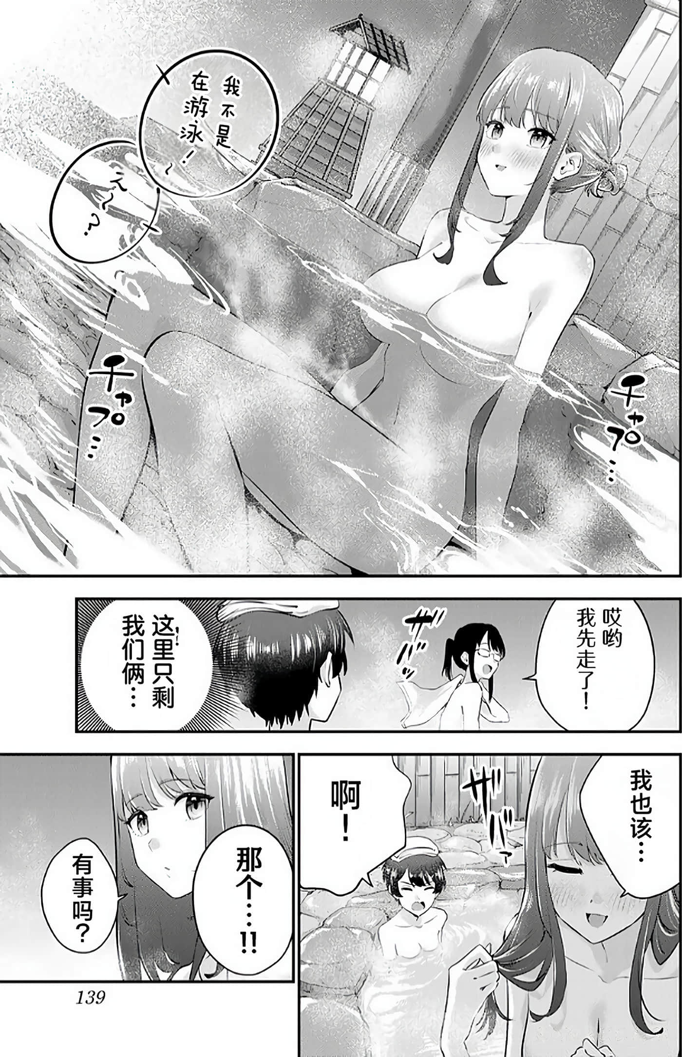 第 2 卷 第 138 页