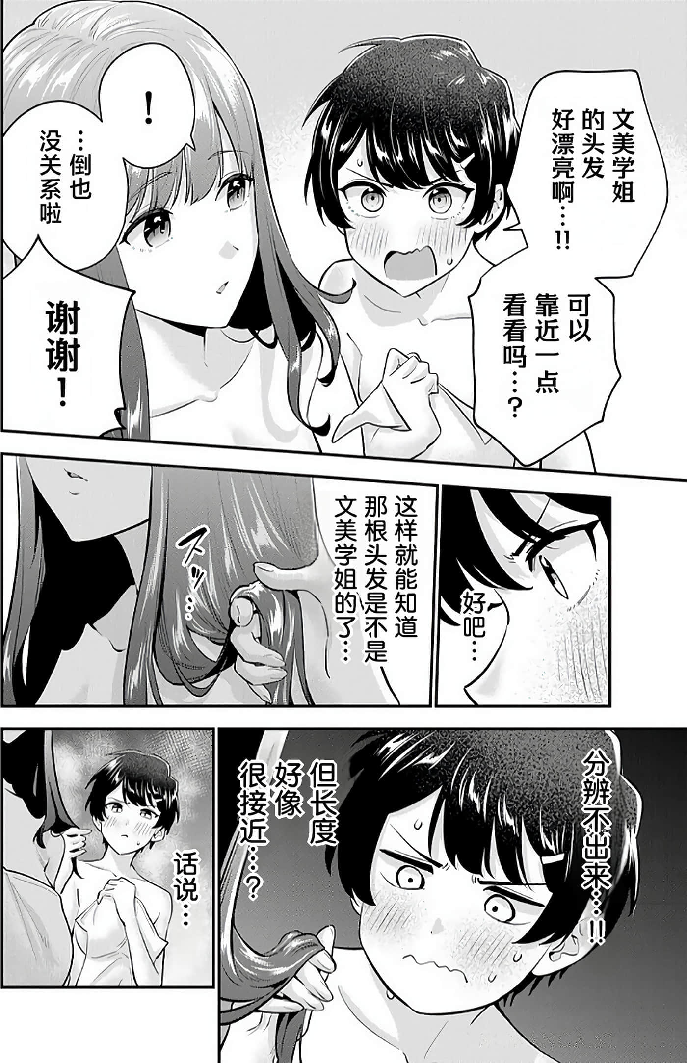 第 2 卷 第 139 页