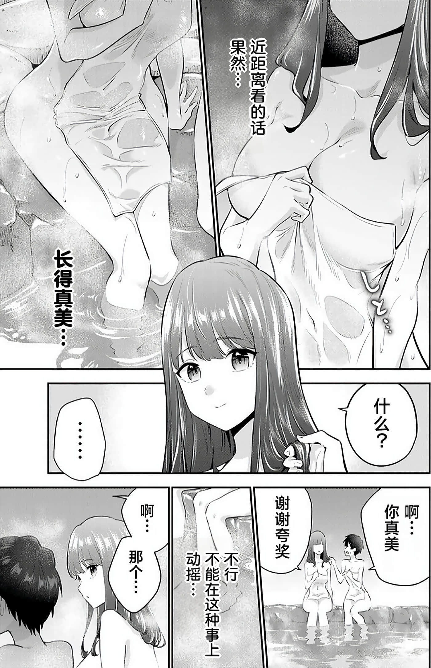第 2 卷 第 140 页