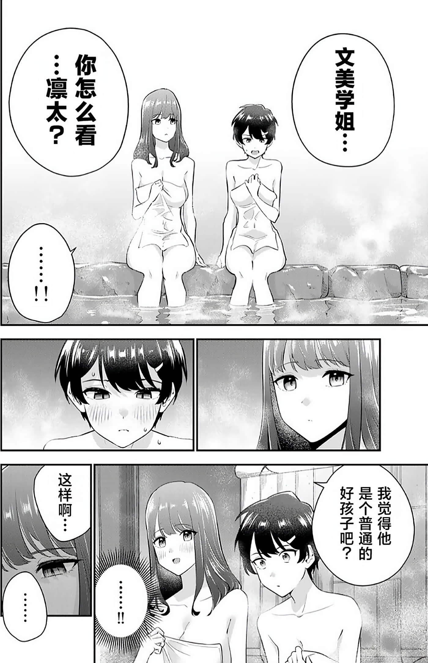 第 2 卷 第 141 页