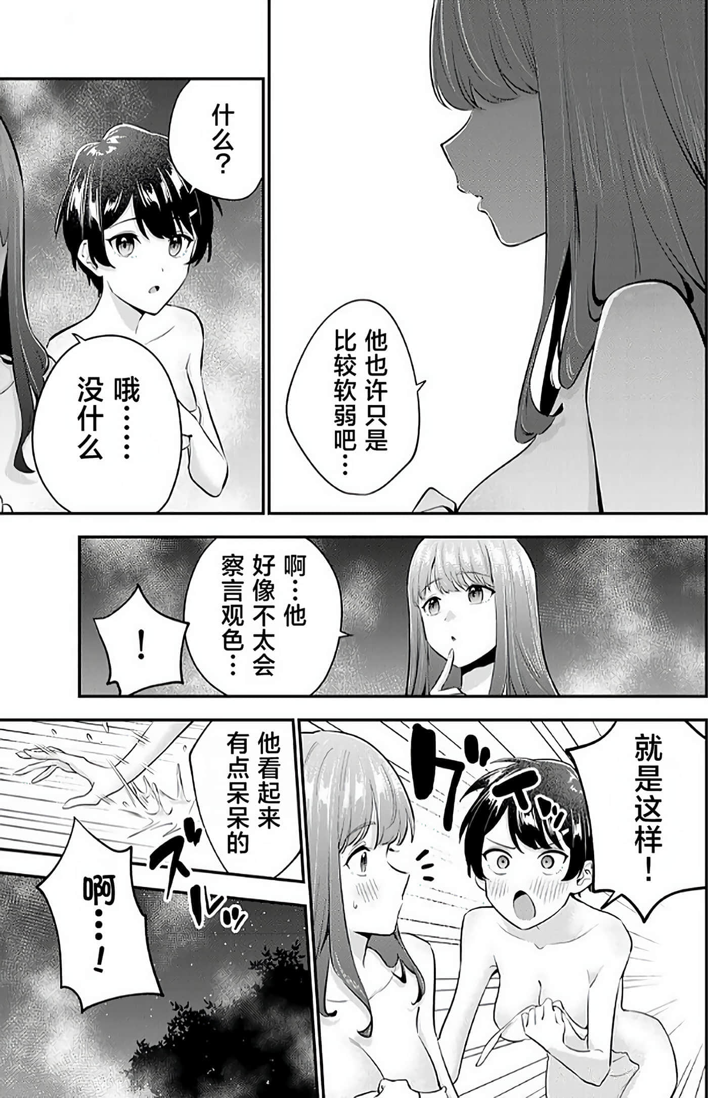 第 2 卷 第 142 页