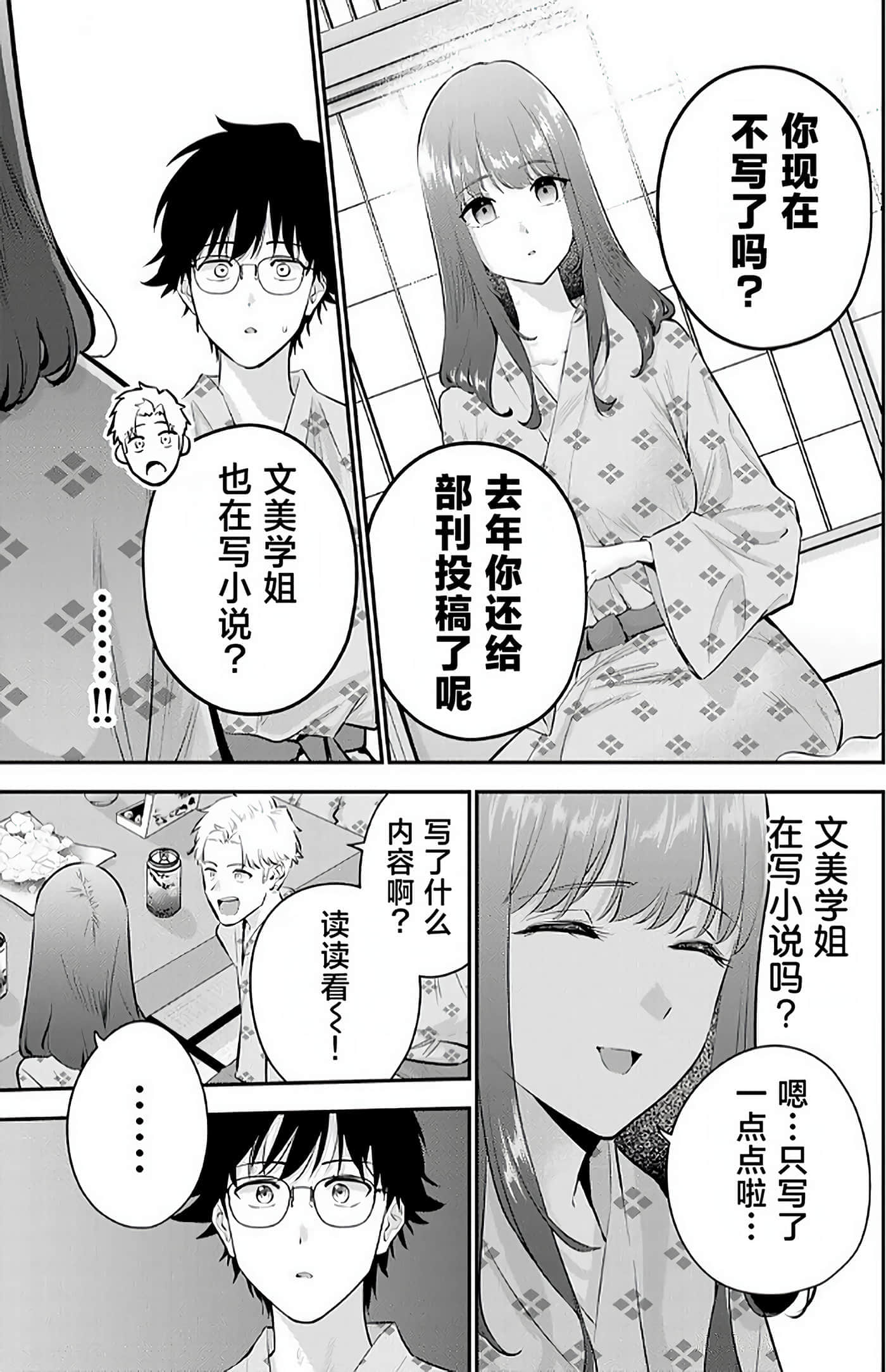 第 2 卷 第 146 页