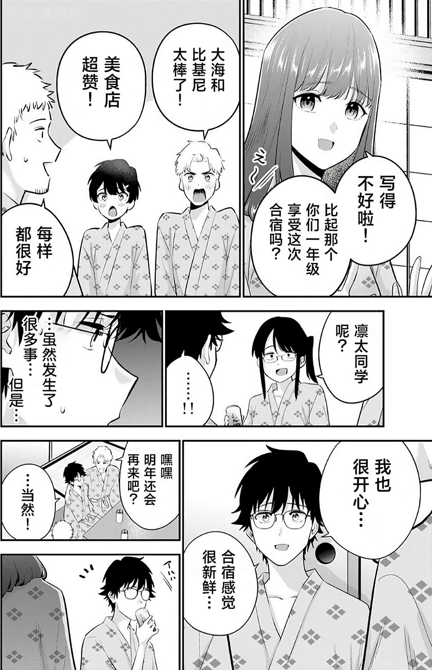 第 2 卷 第 147 页
