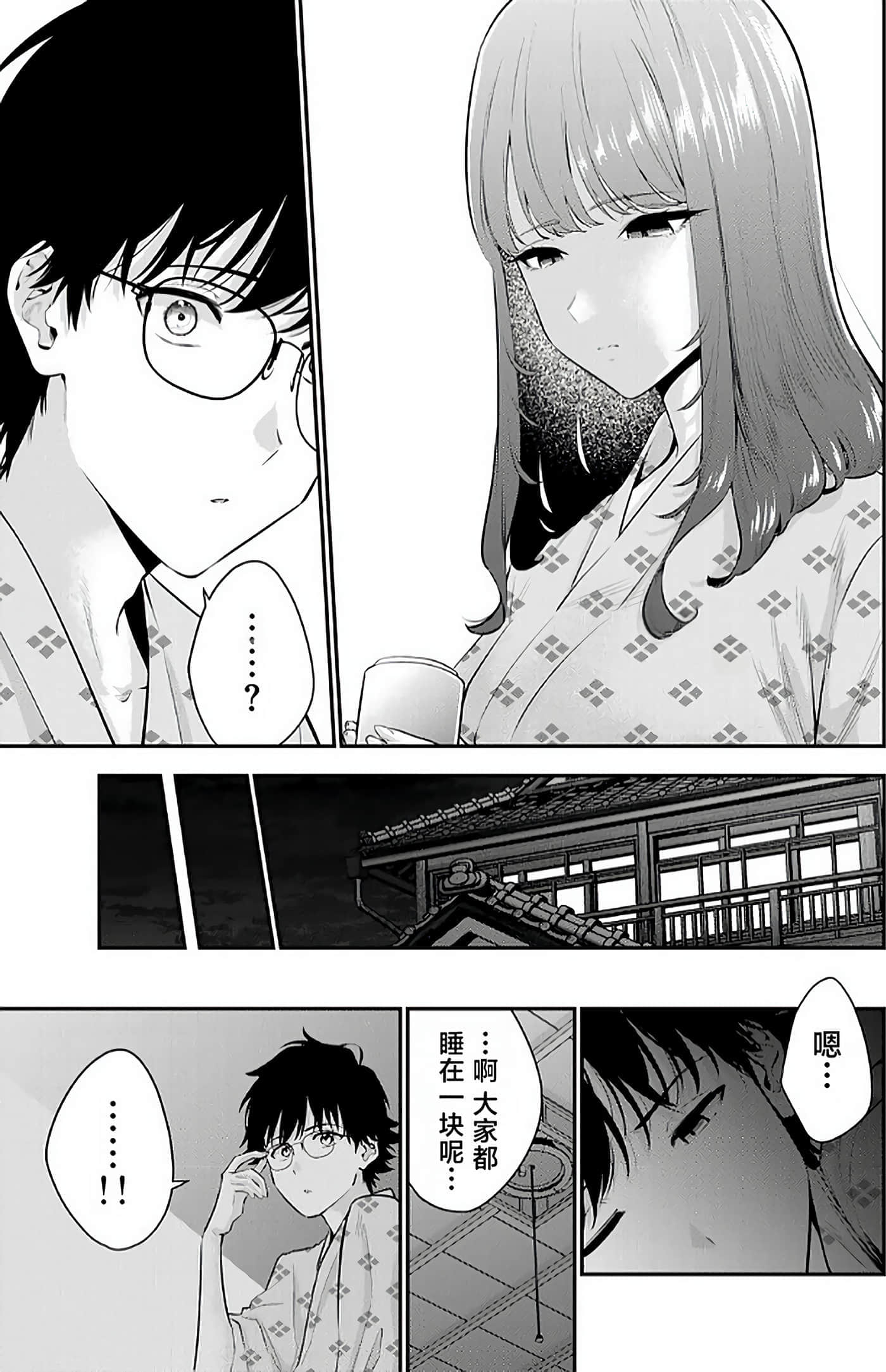 第 2 卷 第 148 页