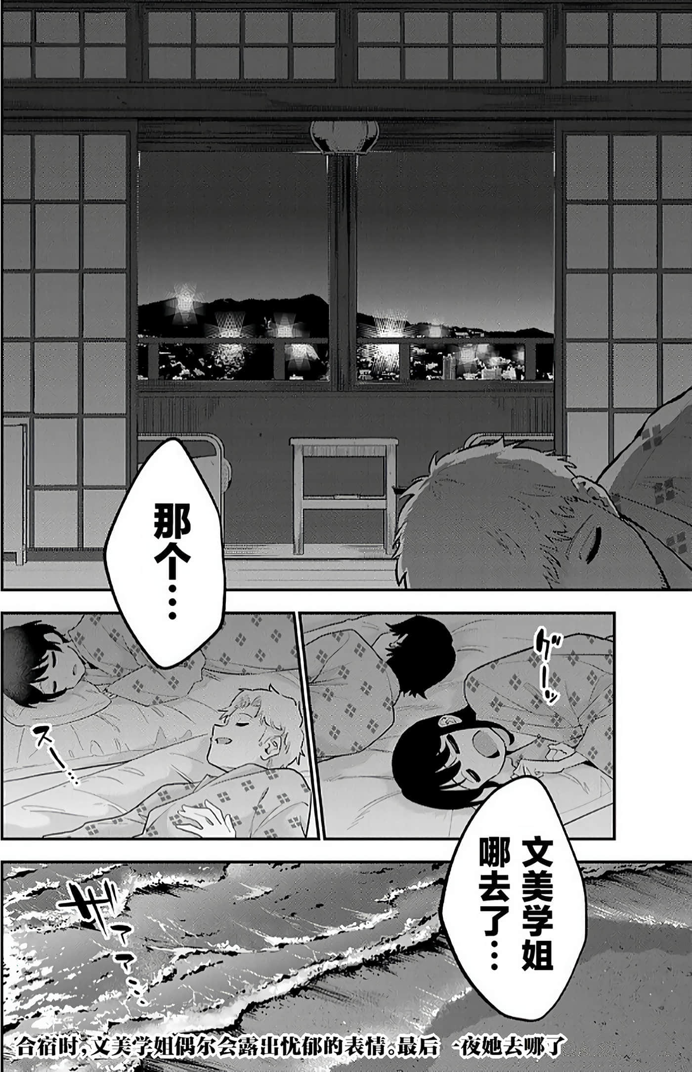 第 2 卷 第 149 页