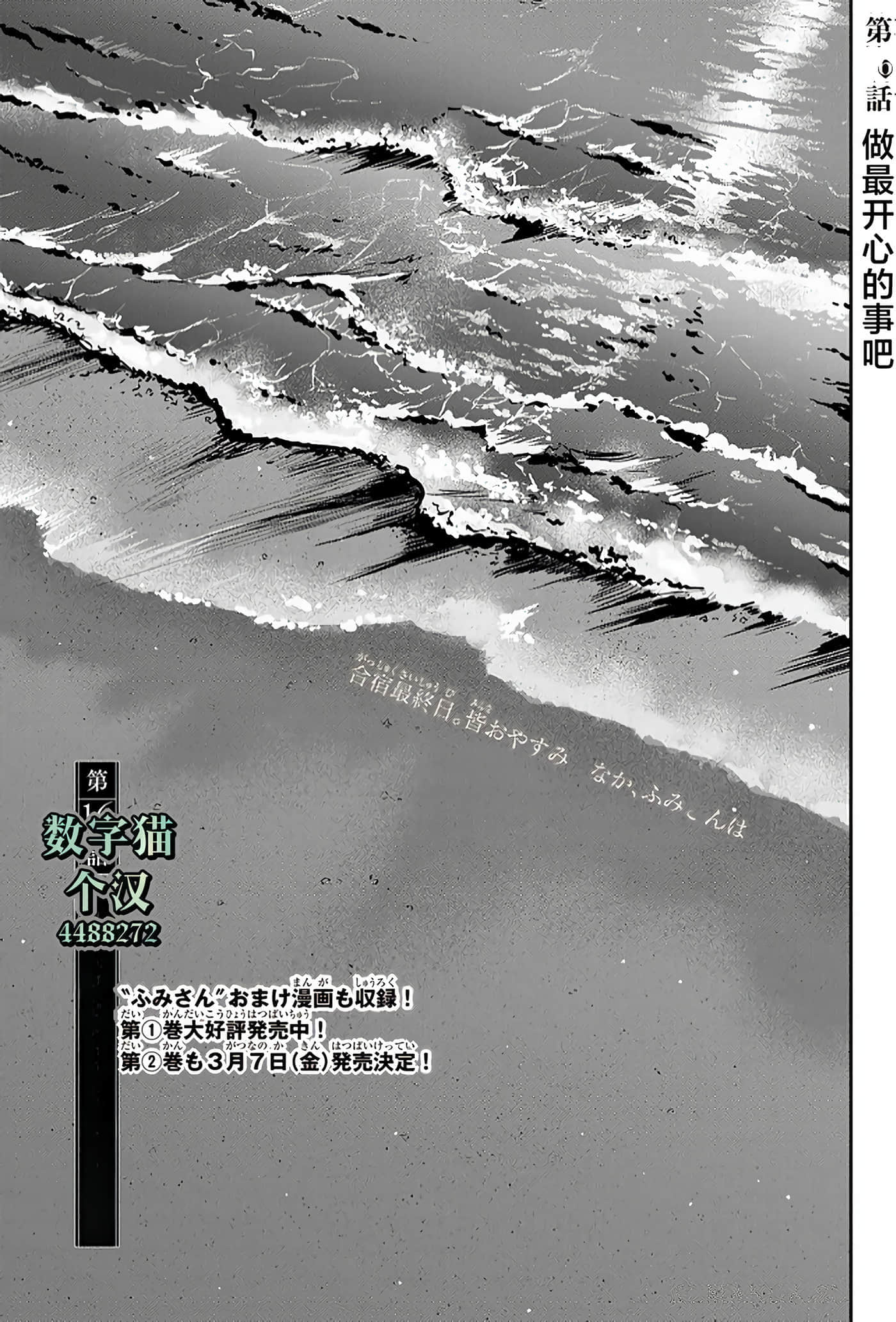 第 2 卷 第 150 页
