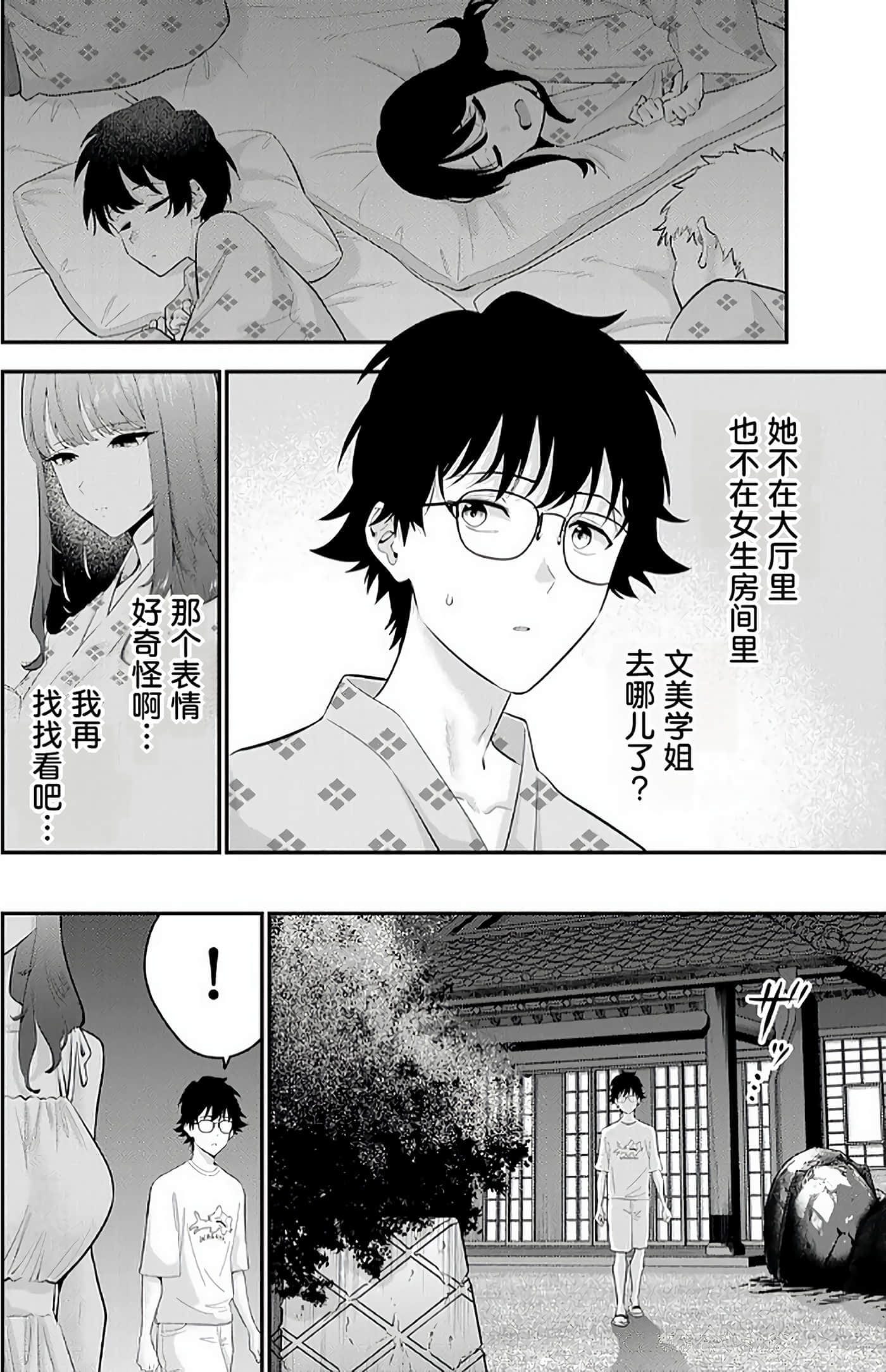 第 2 卷 第 151 页
