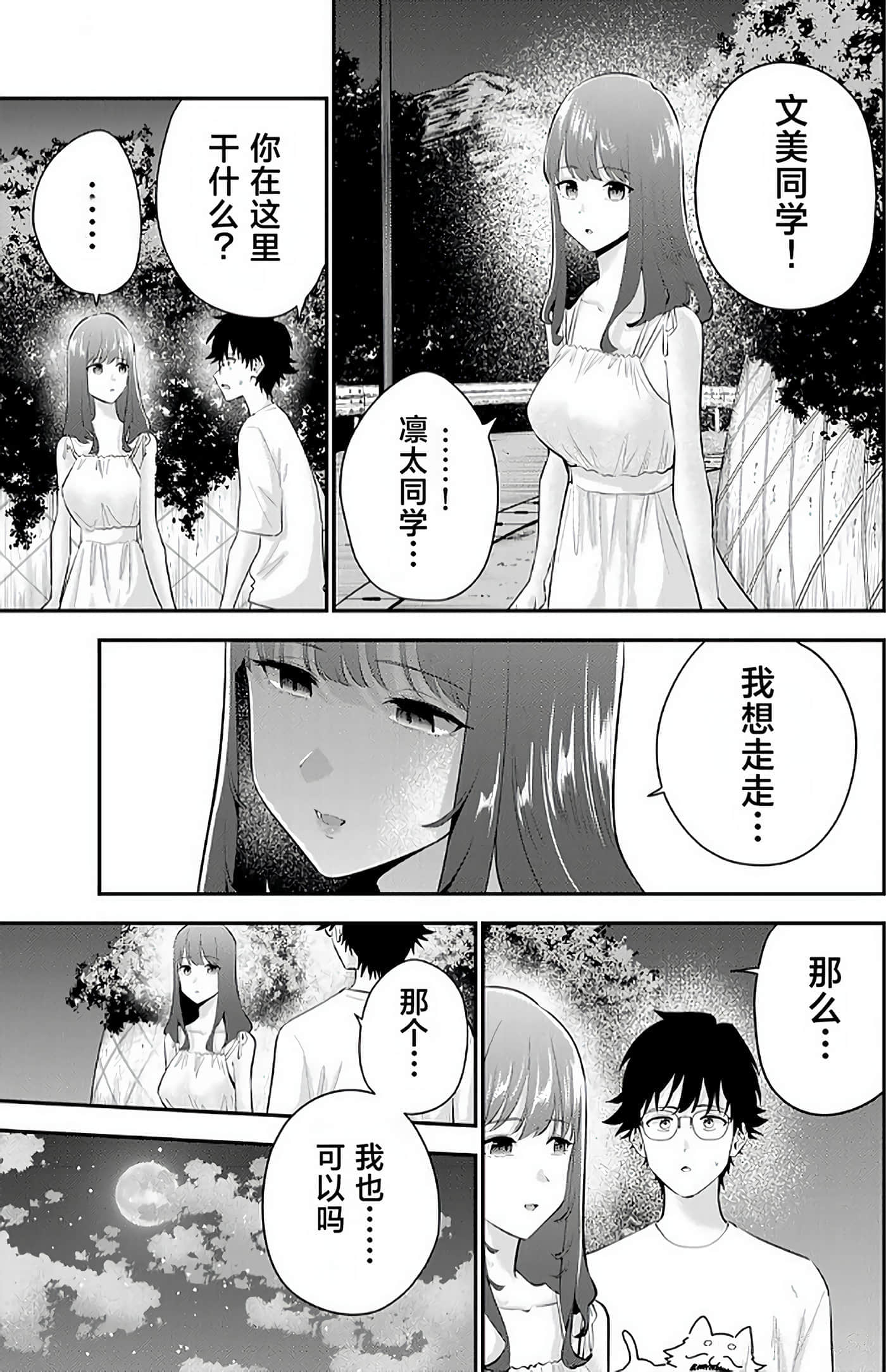 第 2 卷 第 152 页