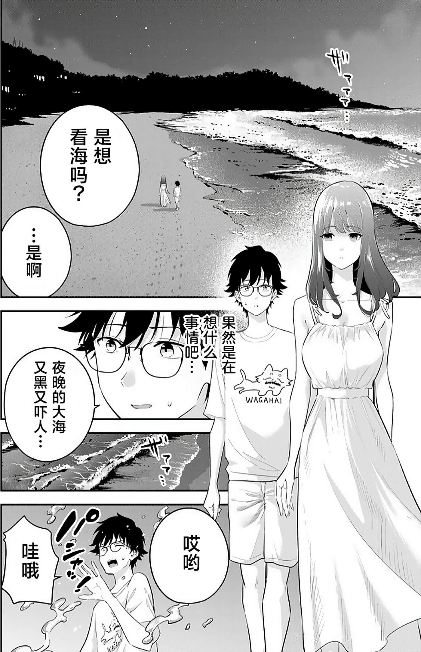 第 2 卷 第 153 页