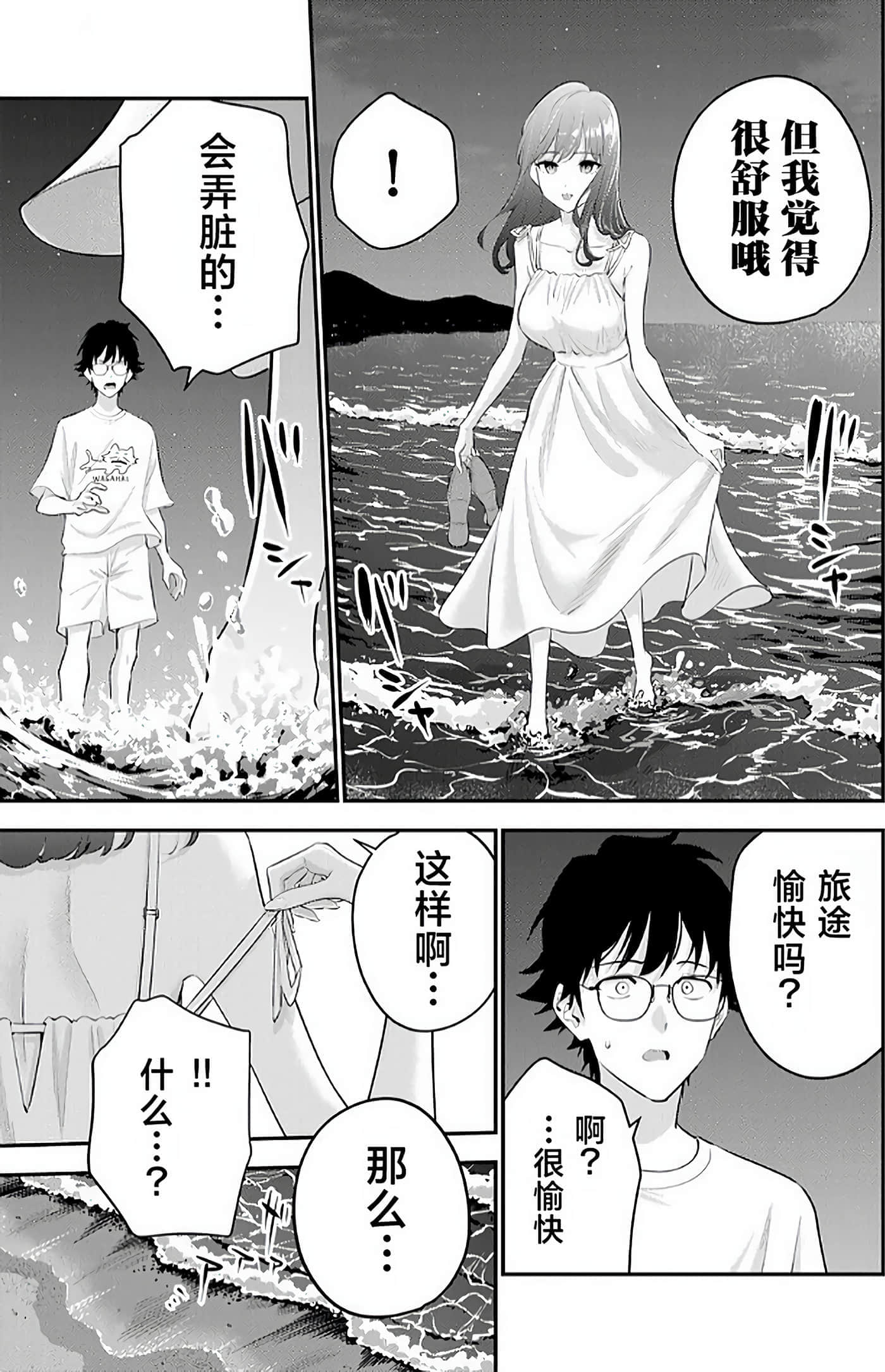 第 2 卷 第 154 页