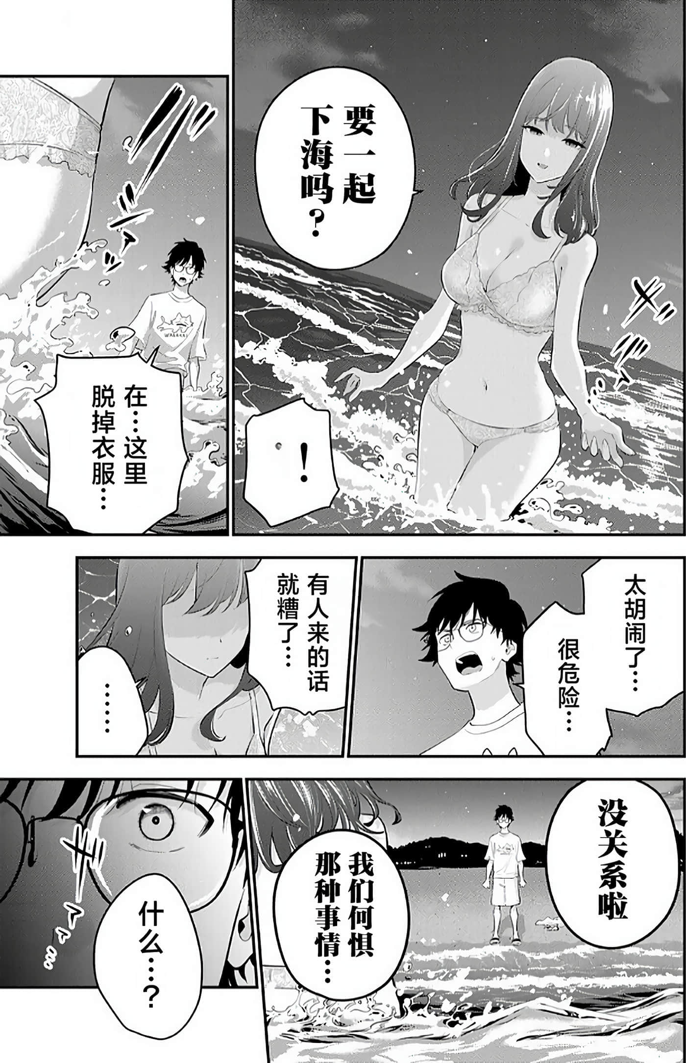第 2 卷 第 156 页