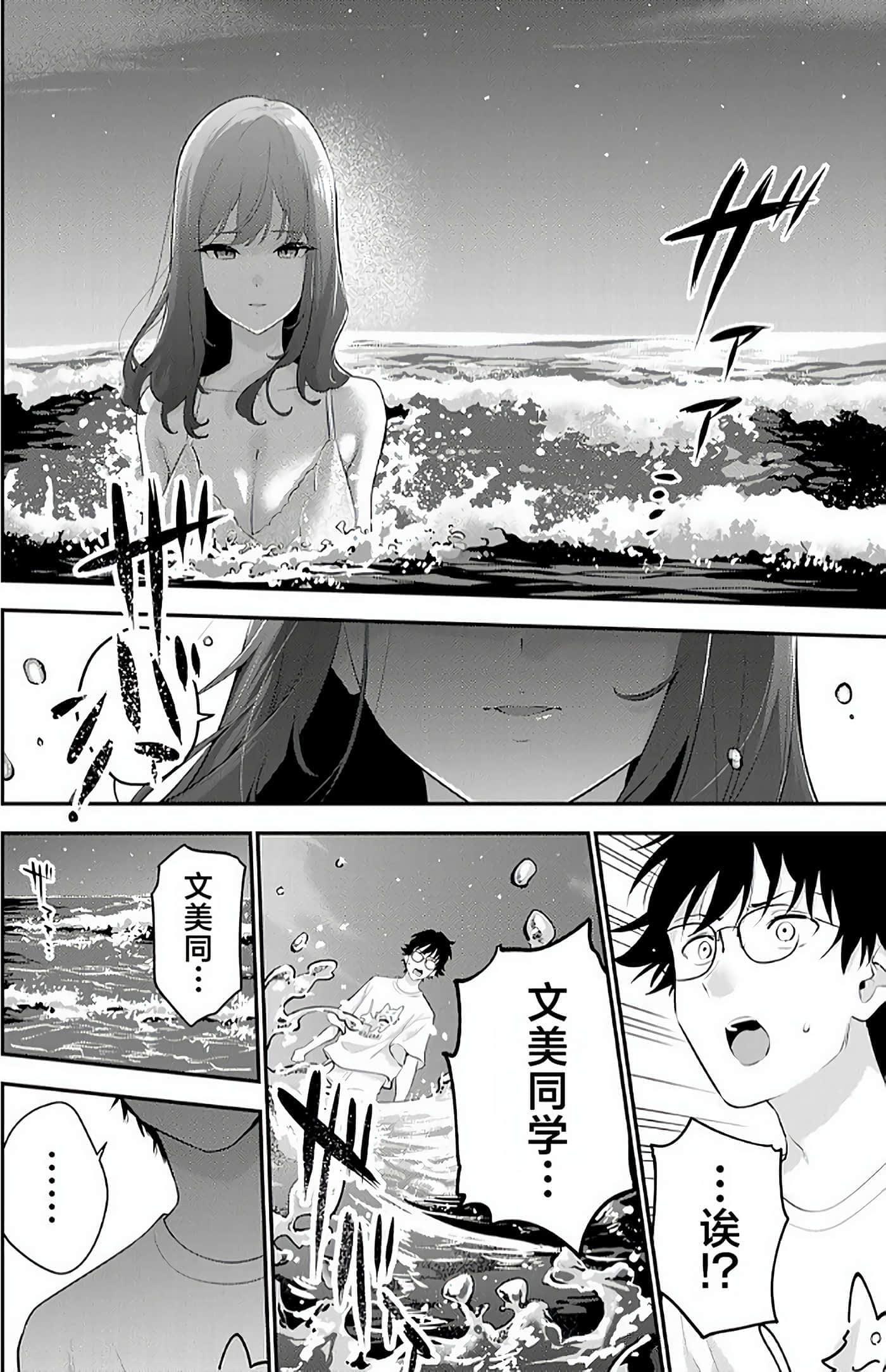 第 2 卷 第 157 页