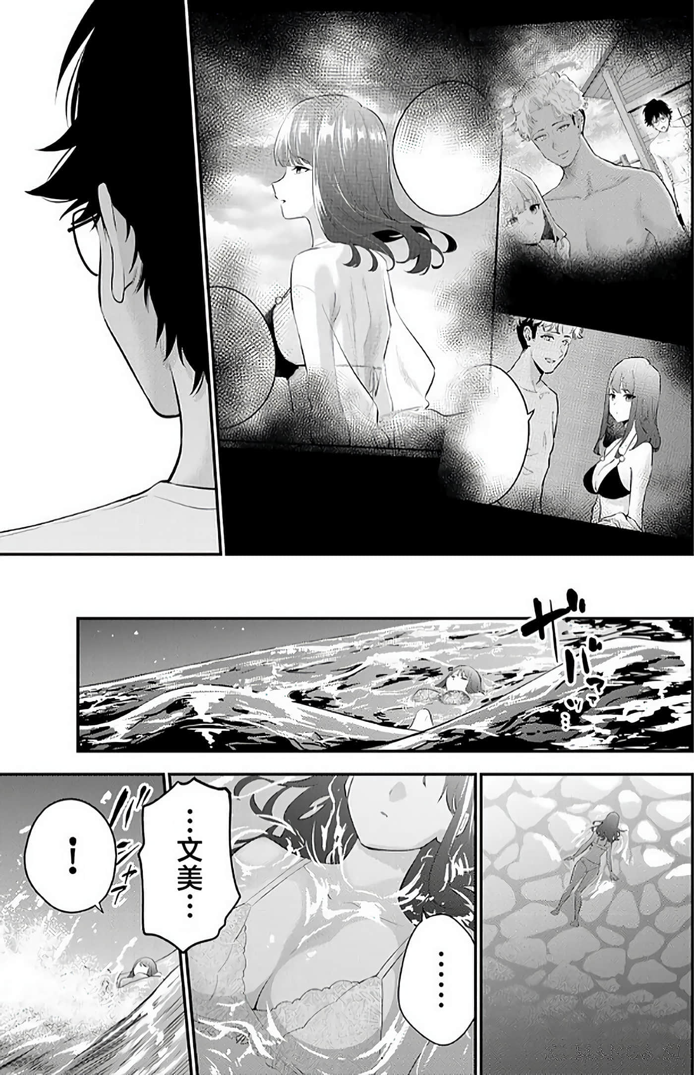 第 2 卷 第 158 页