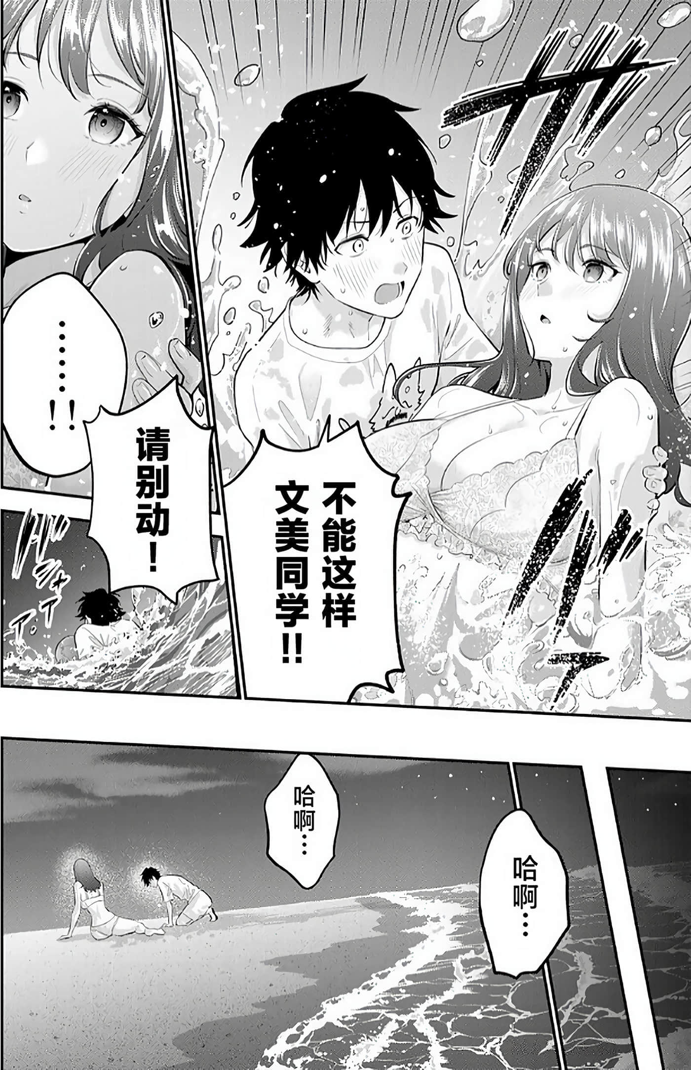 第 2 卷 第 159 页