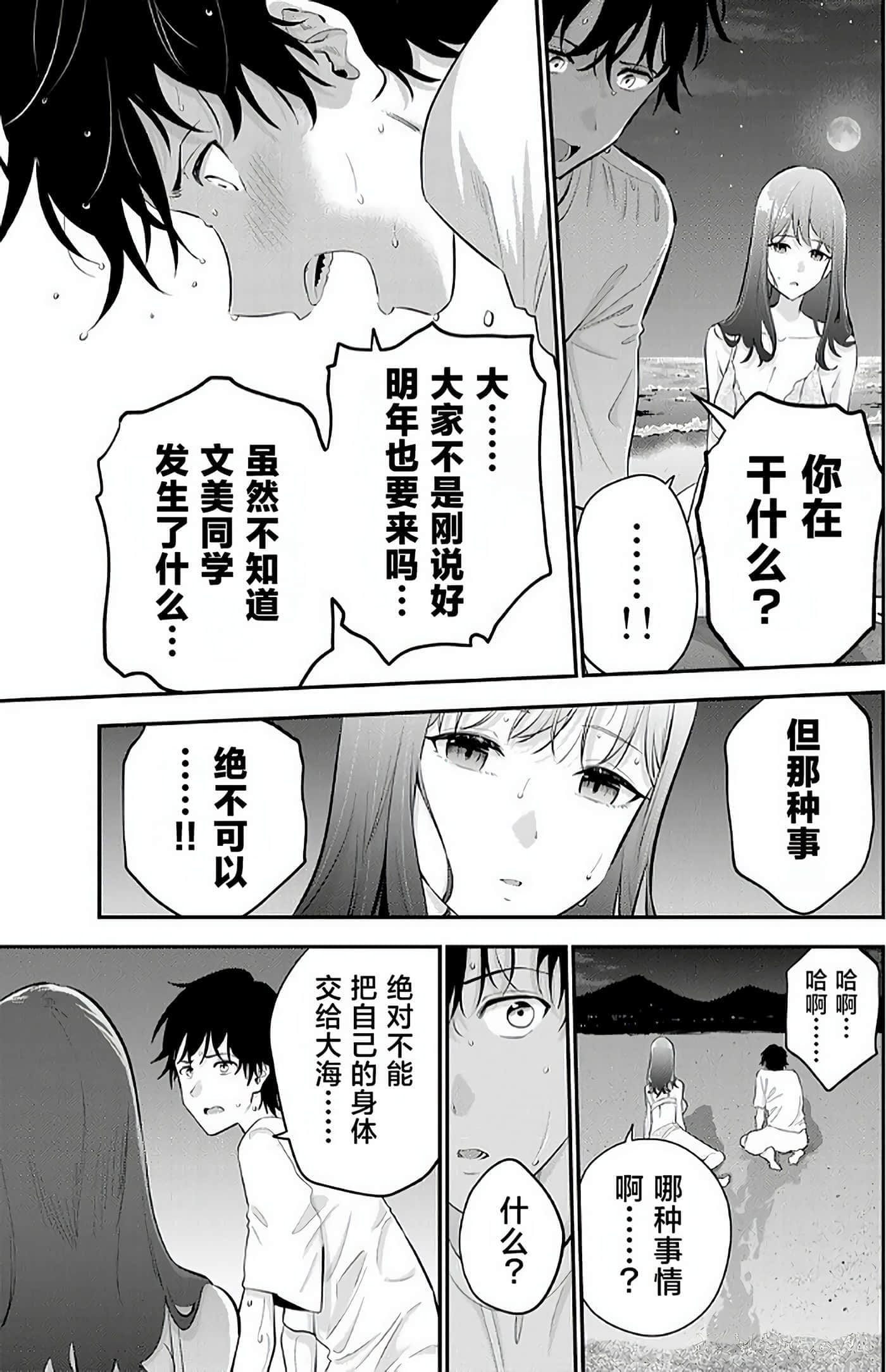 第 2 卷 第 160 页