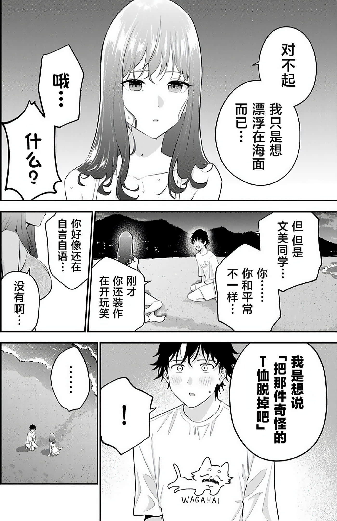 第 2 卷 第 161 页