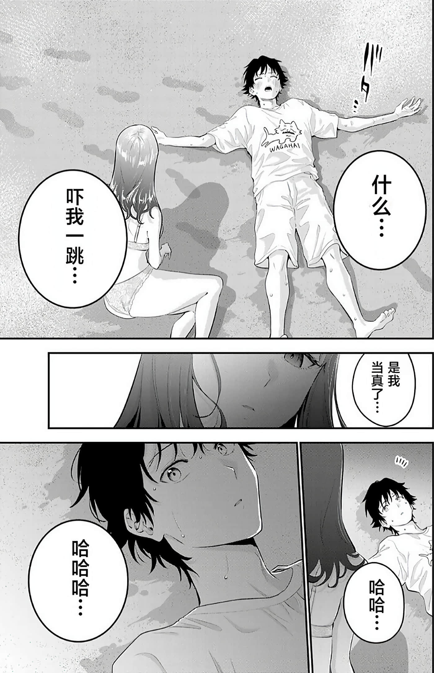 第 2 卷 第 162 页