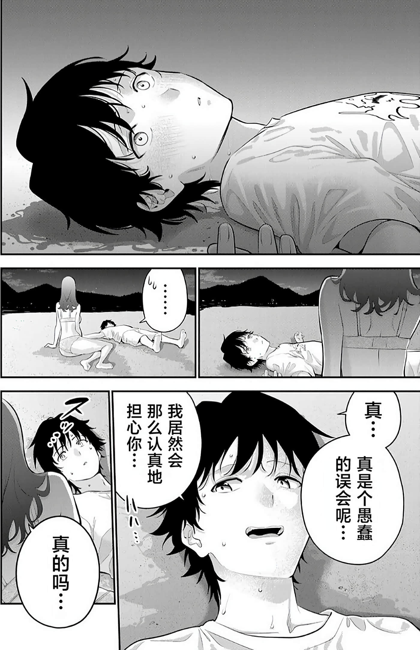 第 2 卷 第 165 页
