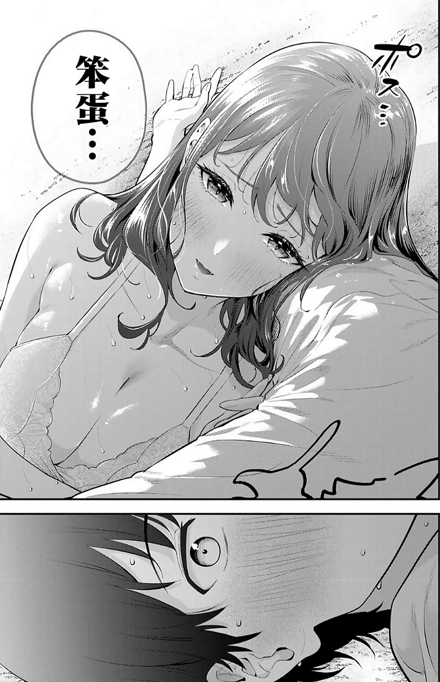 第 2 卷 第 166 页