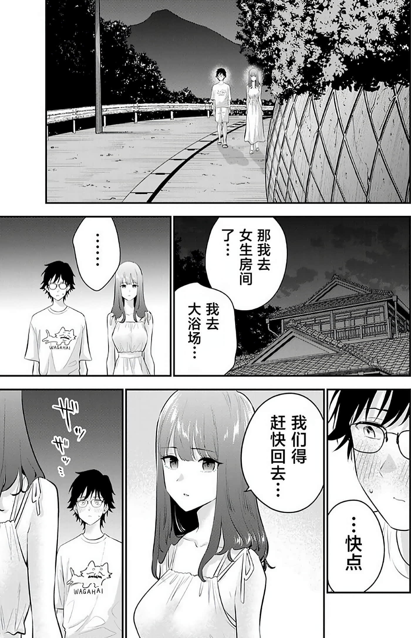 第 2 卷 第 168 页