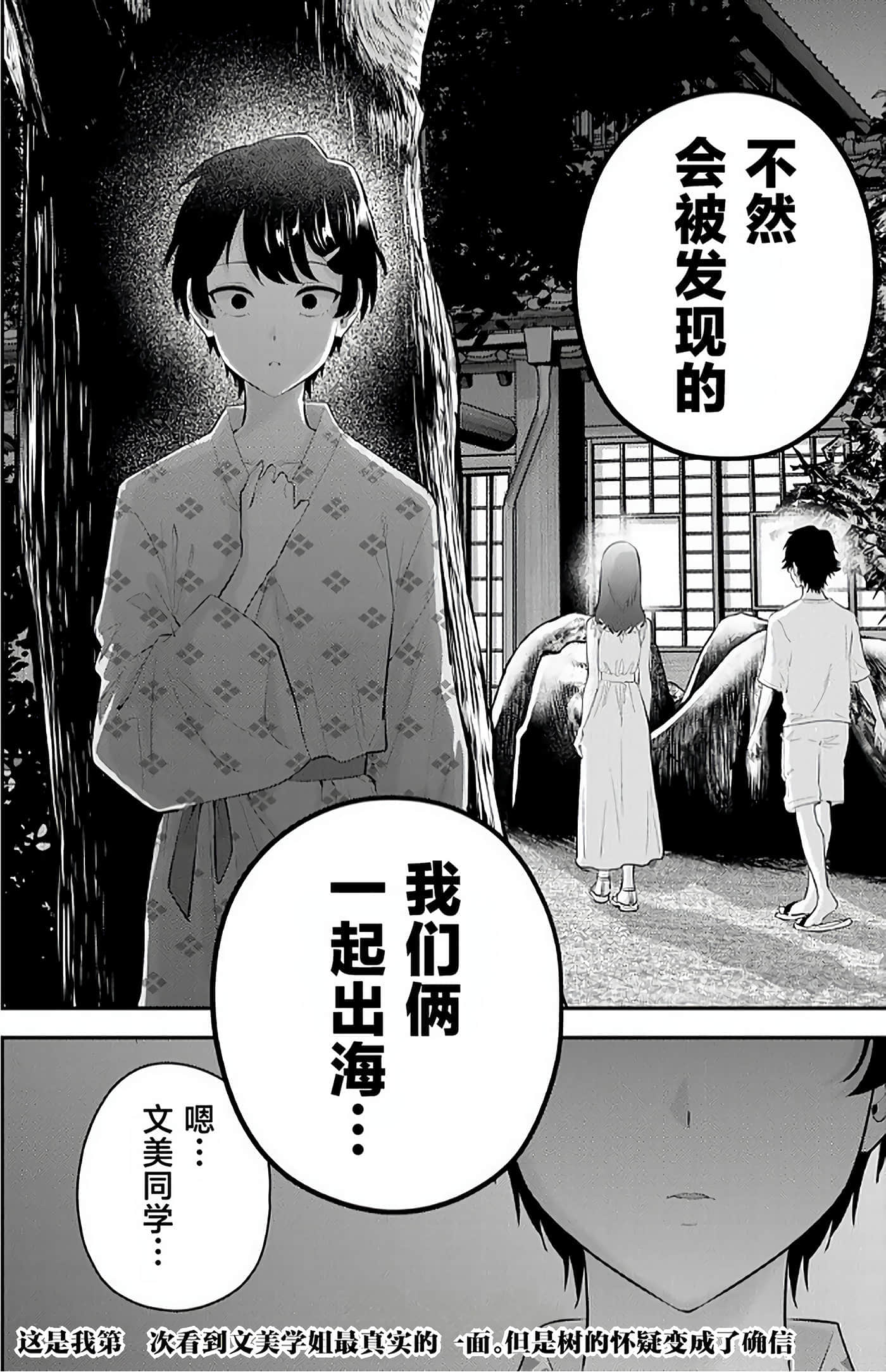 第 2 卷 第 169 页