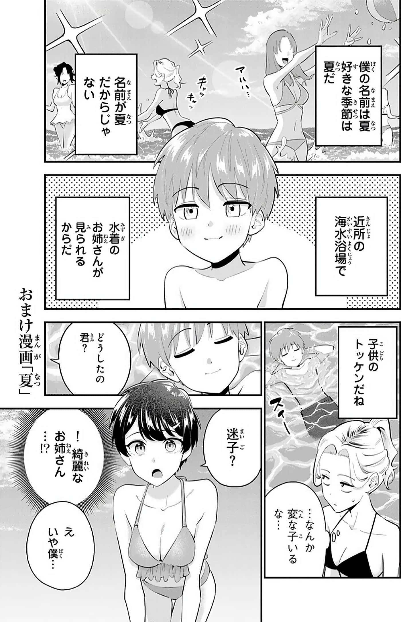 第 2 卷 第 170 页