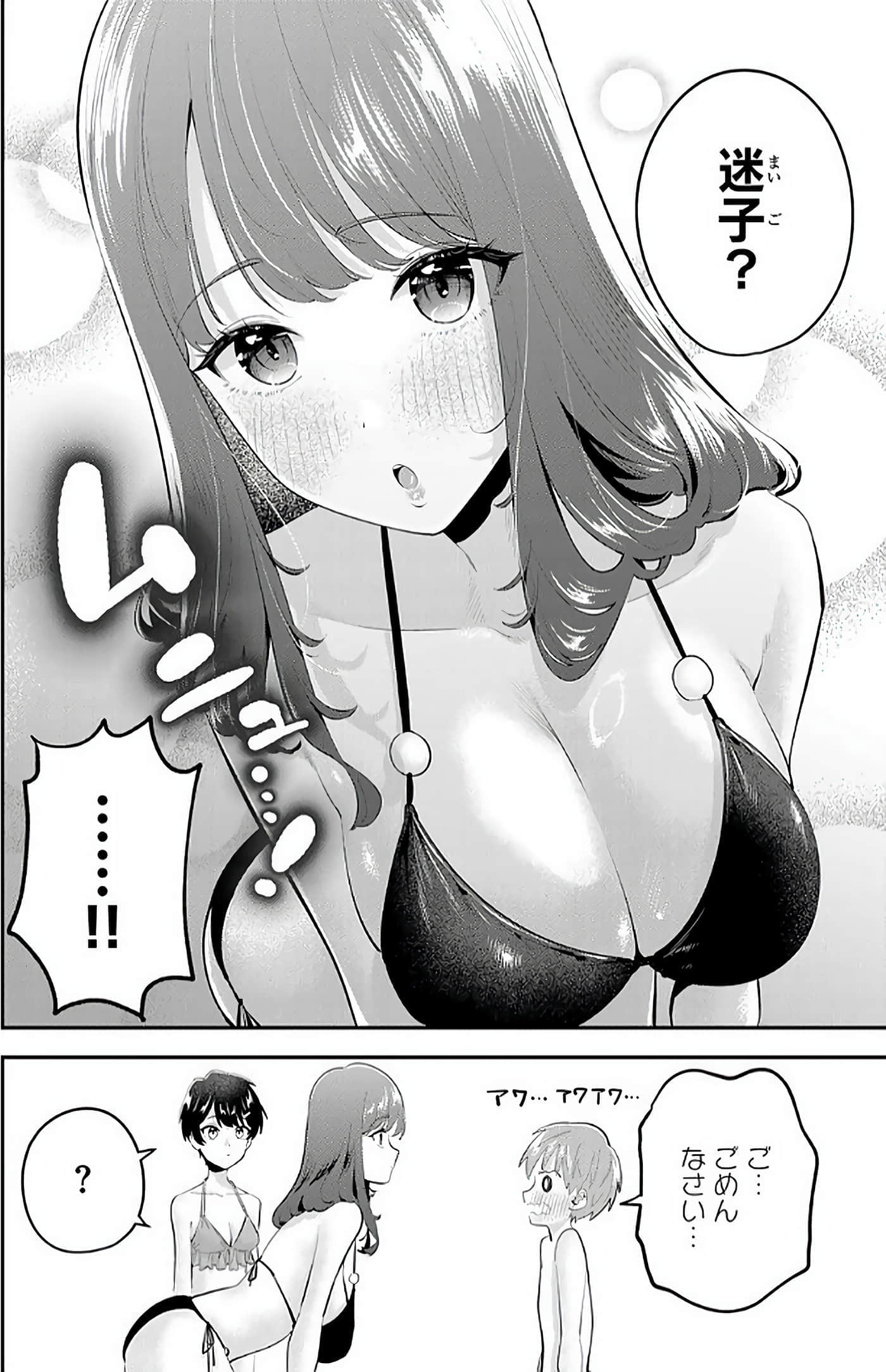 第 2 卷 第 173 页