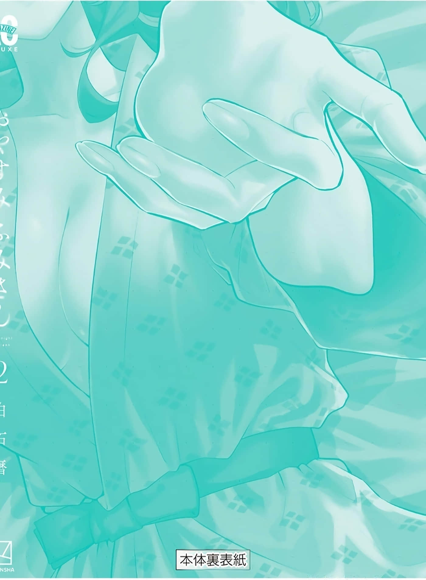 第 2 卷 第 177 页