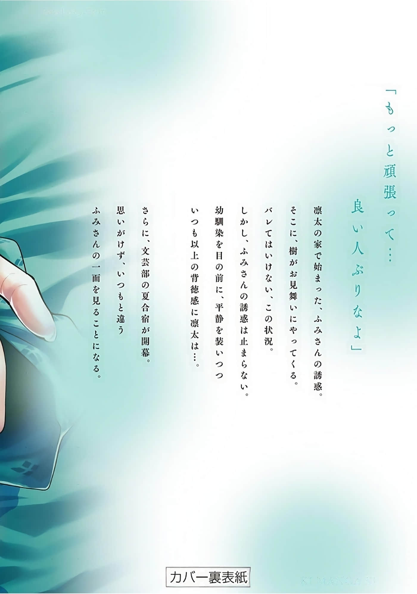 第 2 卷 第 179 页