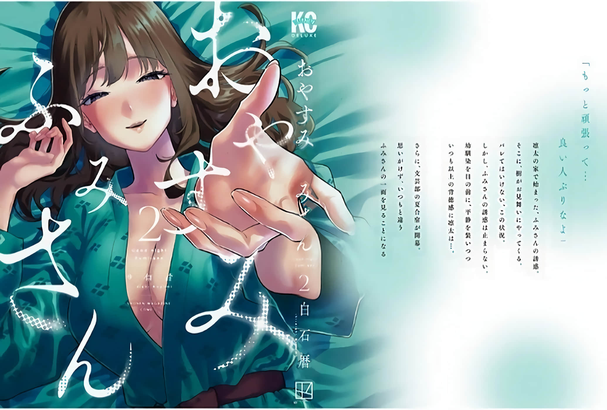 第 2 卷 第 180 页
