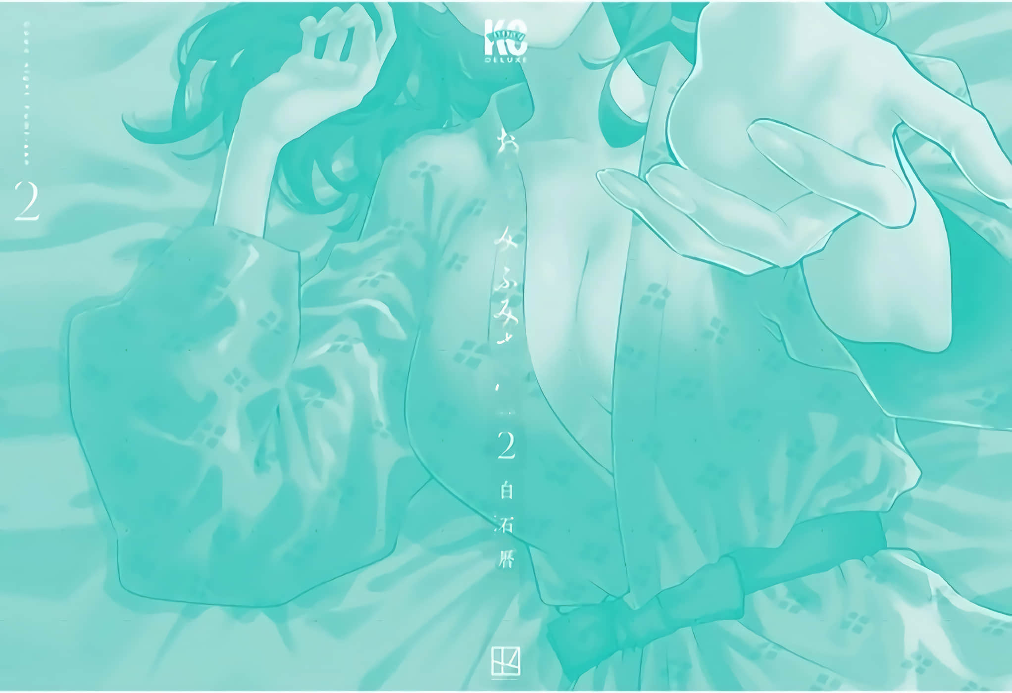 第 2 卷 第 181 页