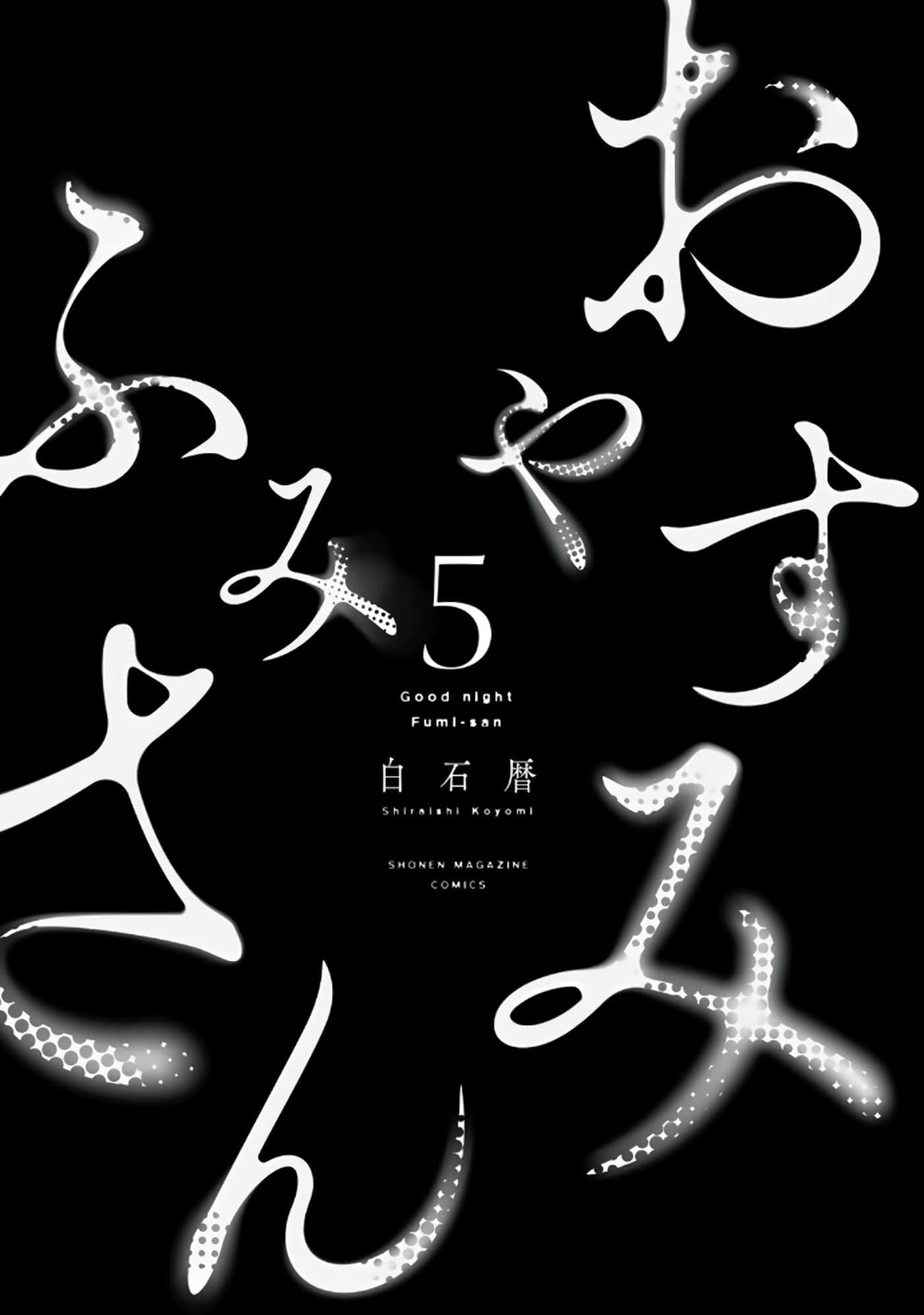 第 5 卷 第 2 页