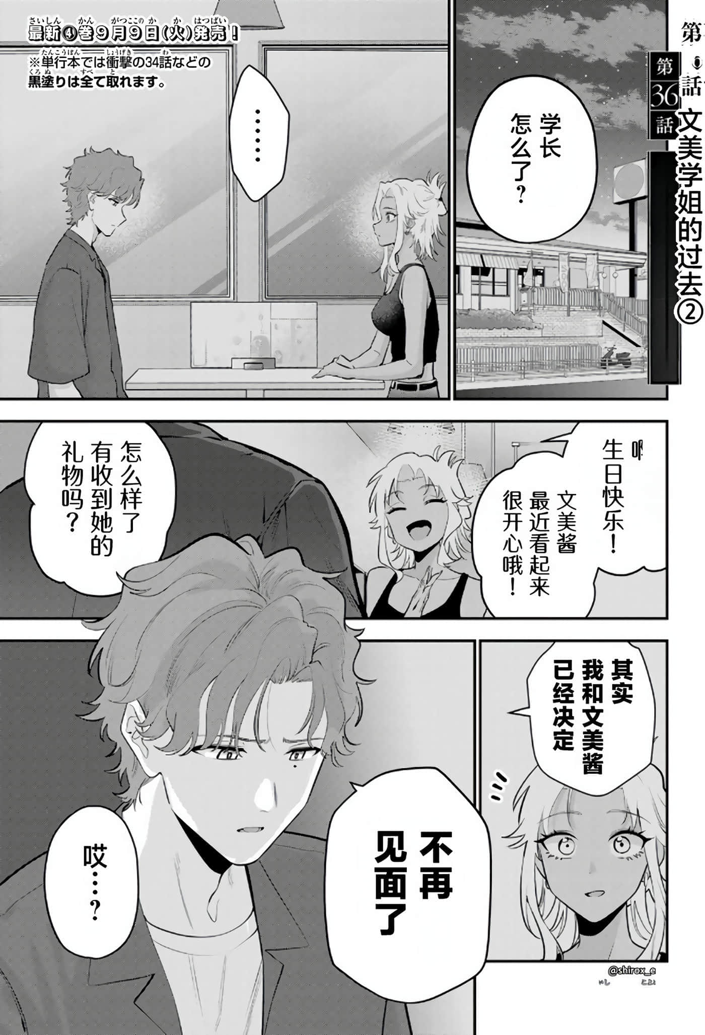 第 5 卷 第 4 页