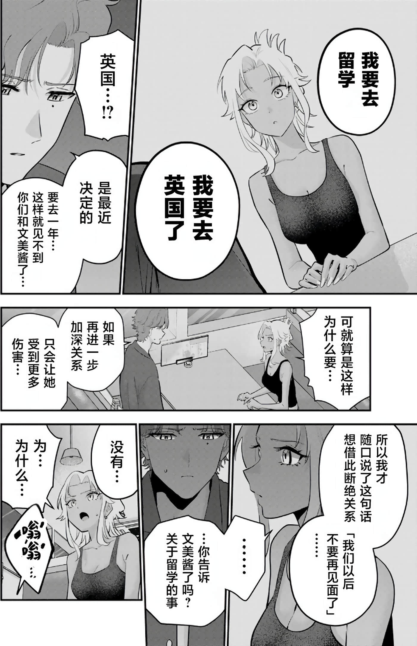 第 5 卷 第 5 页