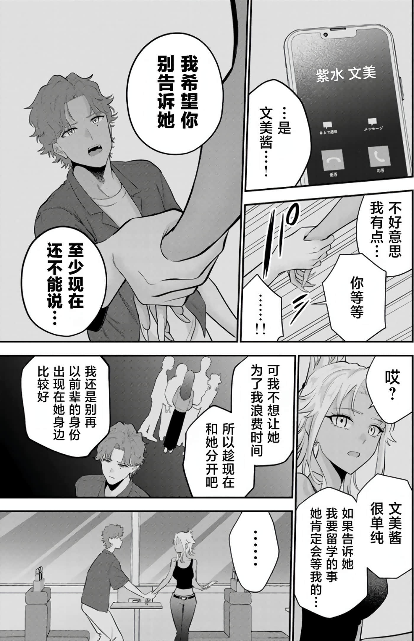 第 5 卷 第 6 页