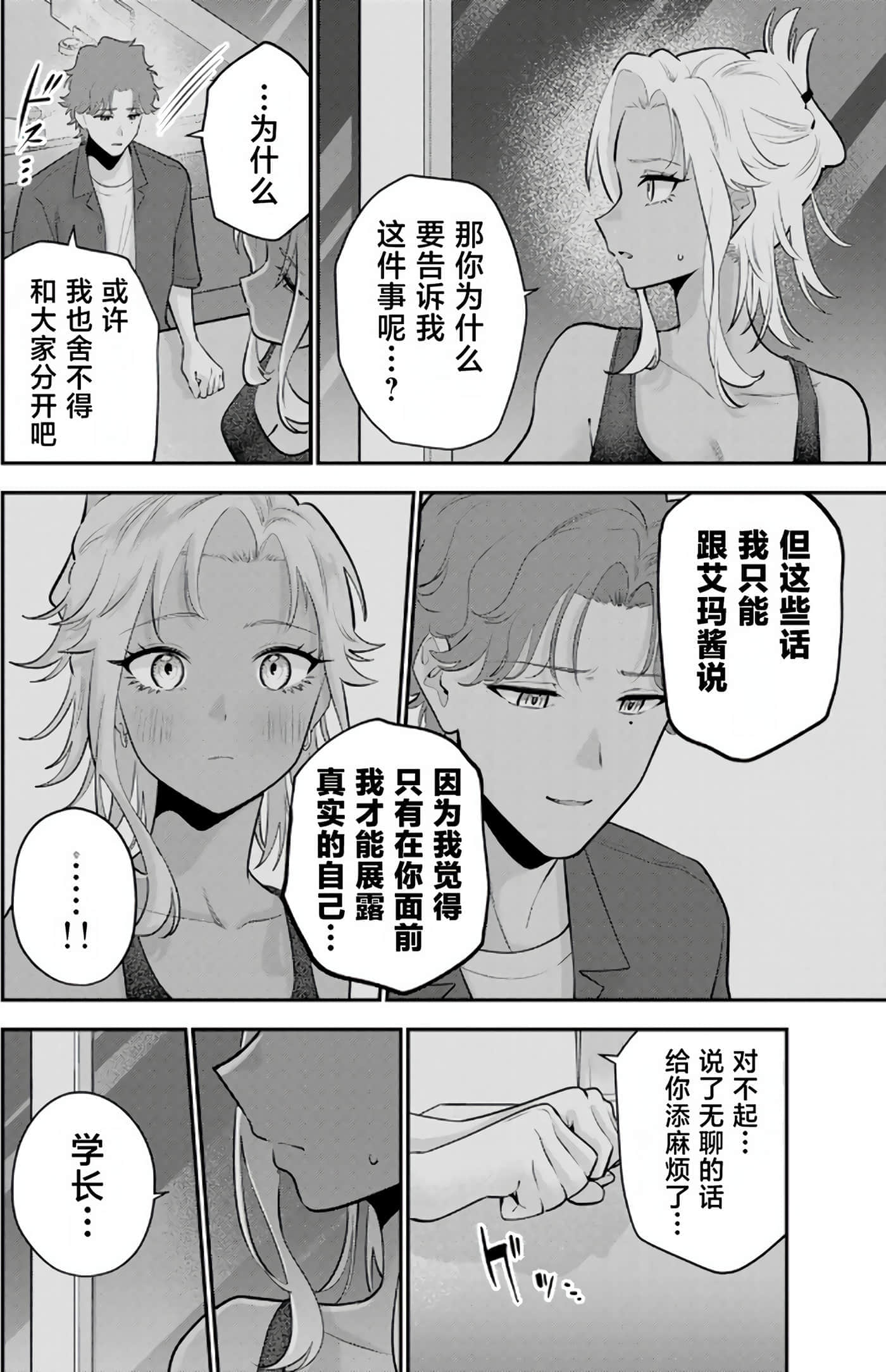 第 5 卷 第 7 页
